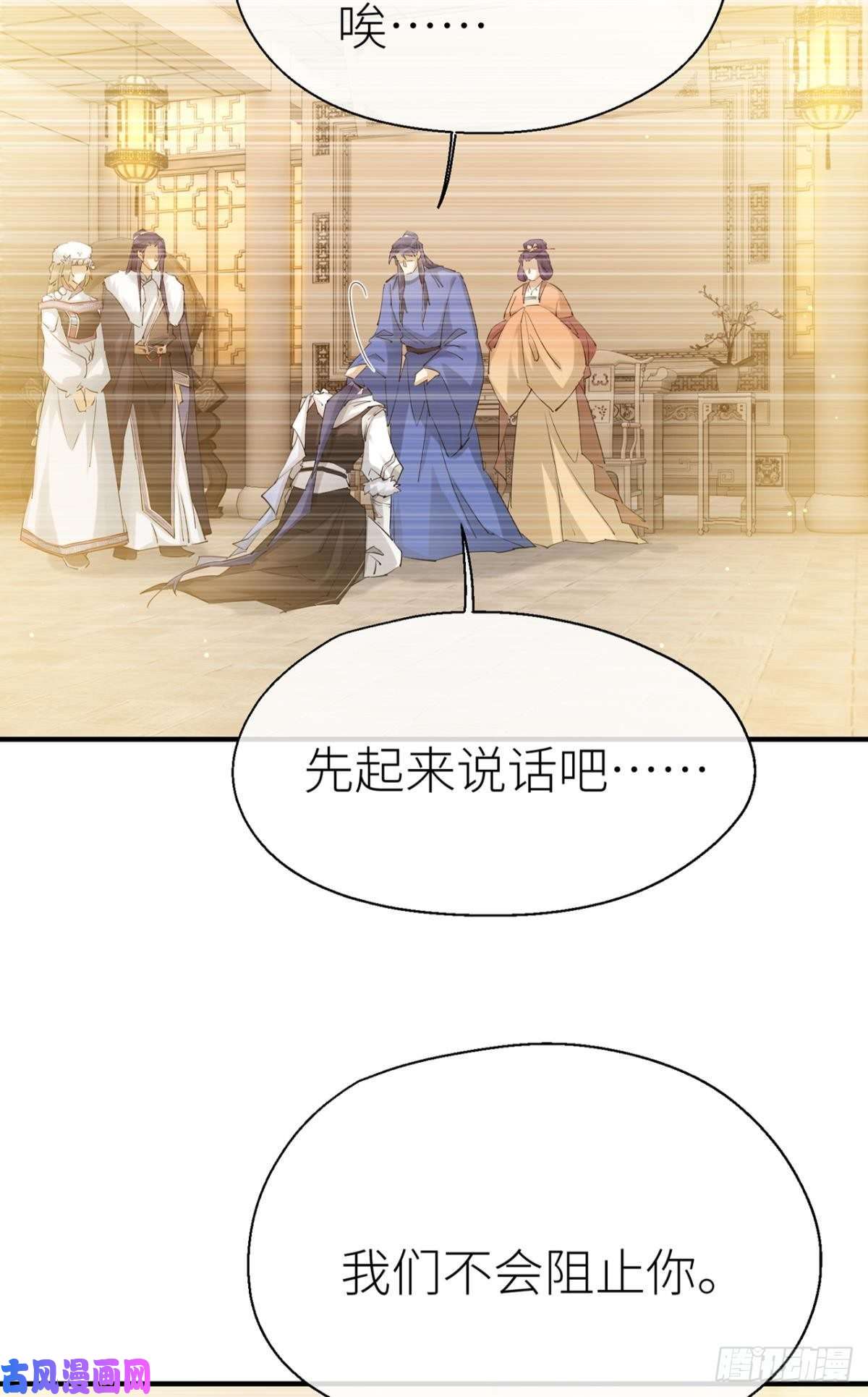 以下犯上他的身份