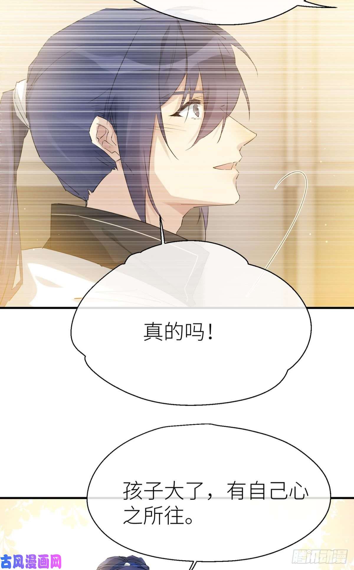 以下犯上他的身份