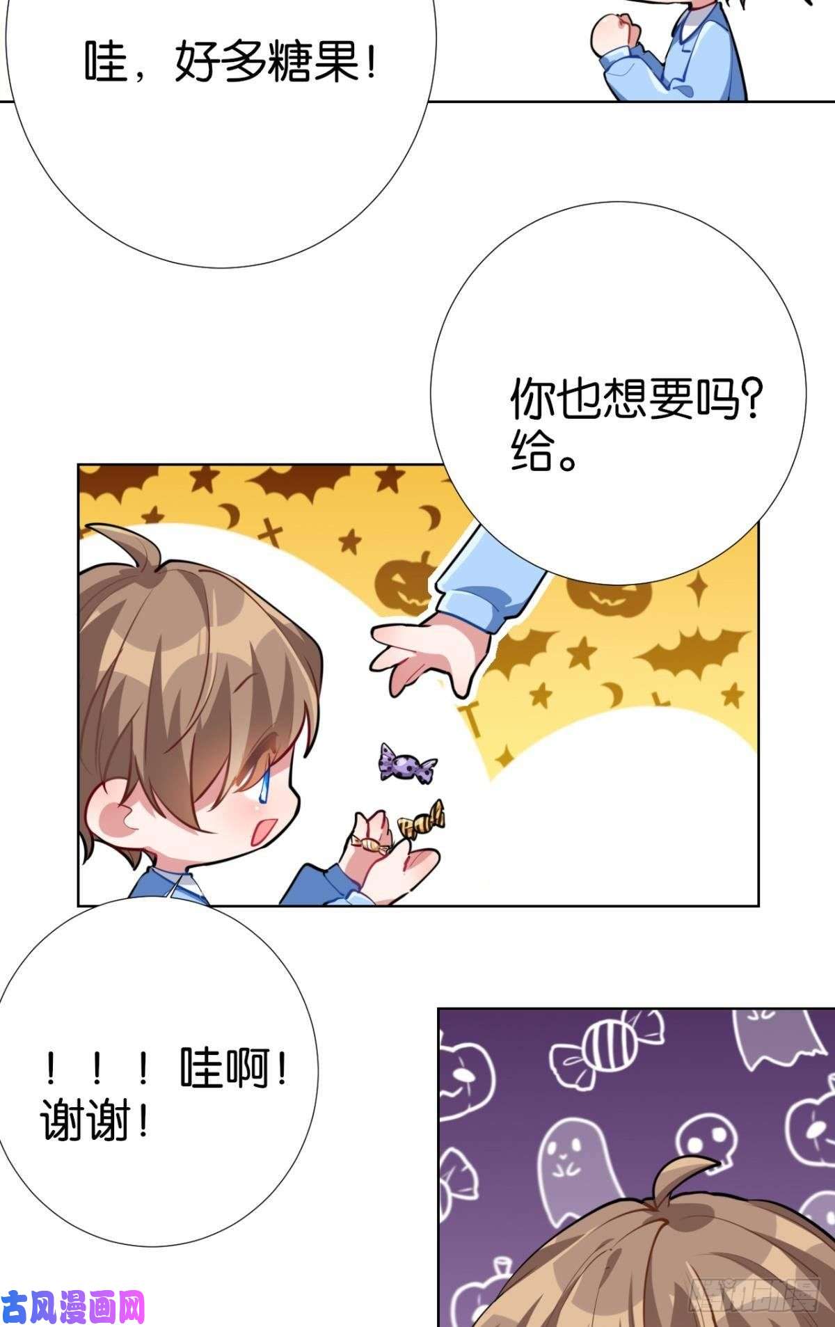 以下犯上【免费番外】CBF幼儿园万圣趴