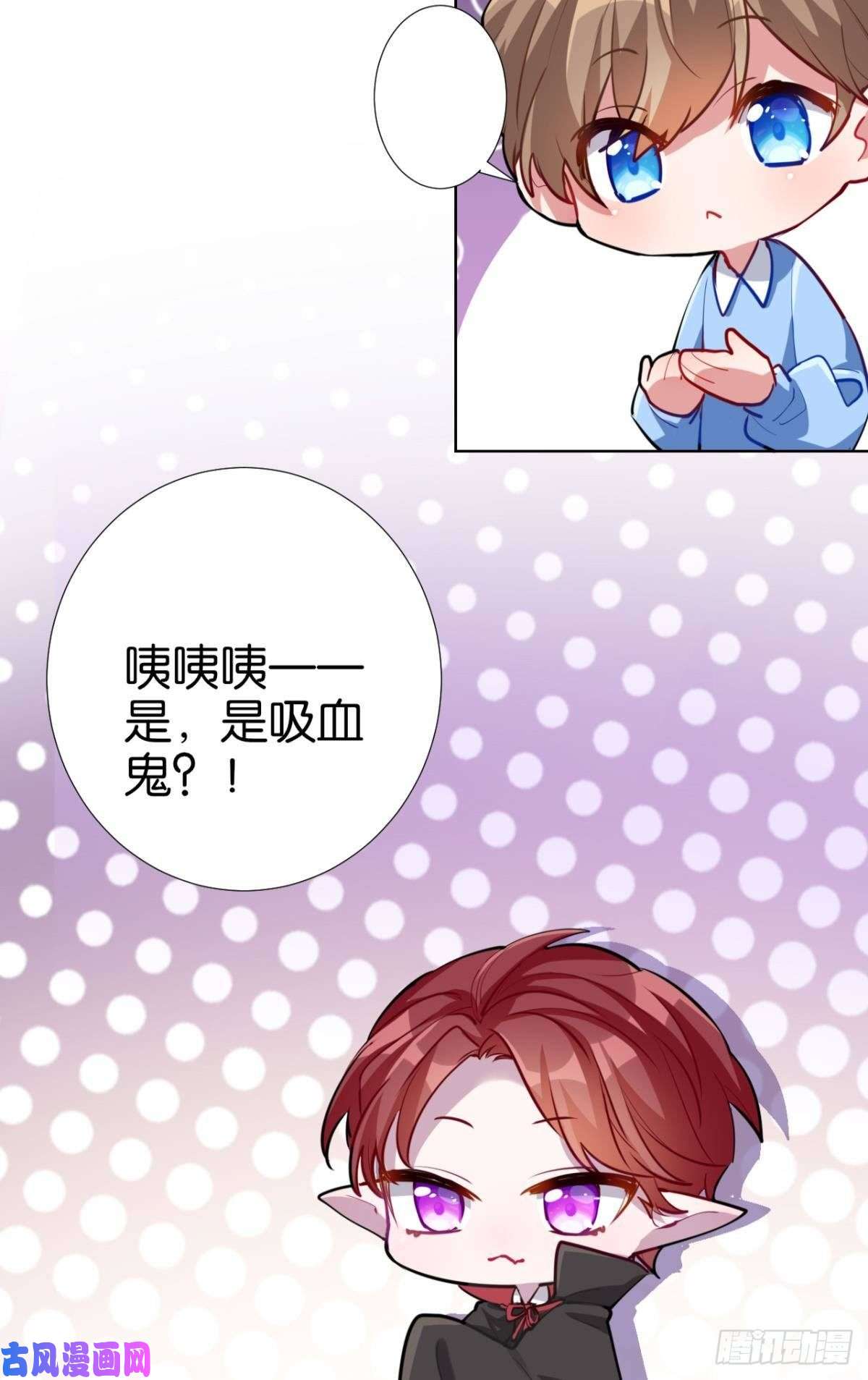 以下犯上【免费番外】CBF幼儿园万圣趴