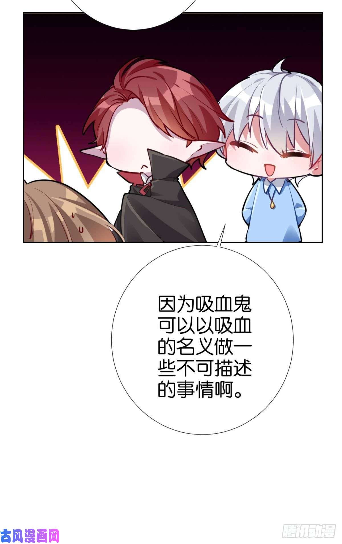 以下犯上【免费番外】CBF幼儿园万圣趴