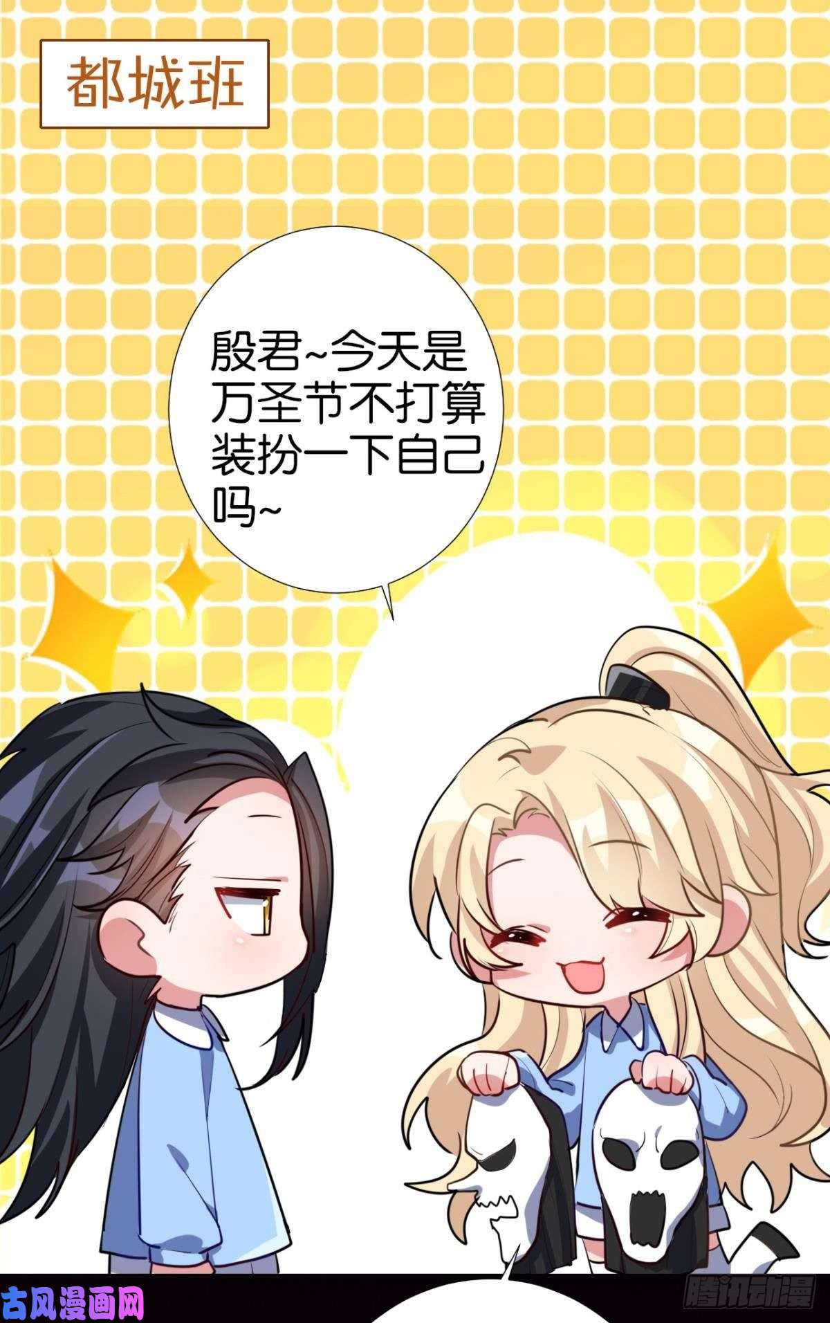 以下犯上【免费番外】CBF幼儿园万圣趴