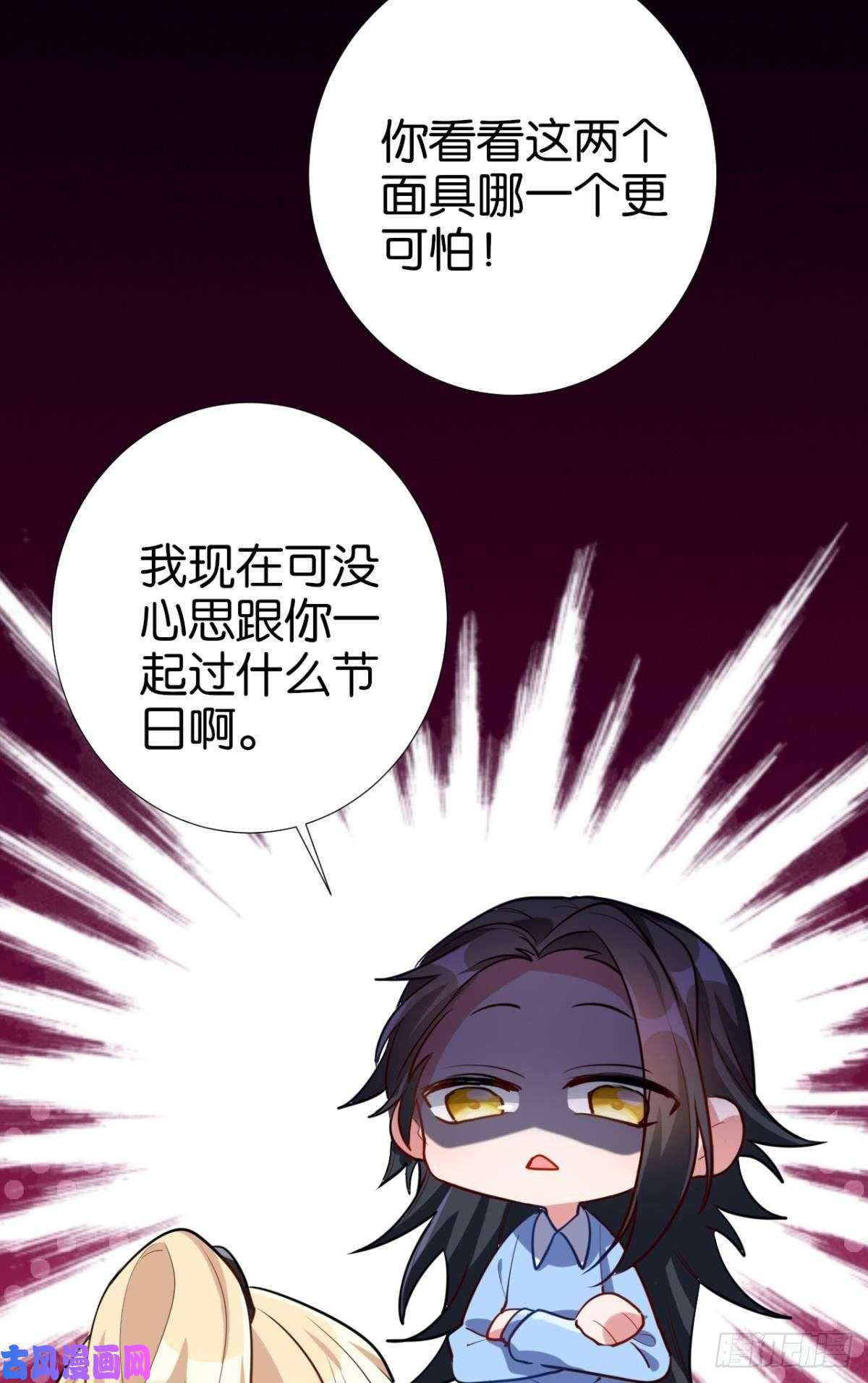 以下犯上【免费番外】CBF幼儿园万圣趴