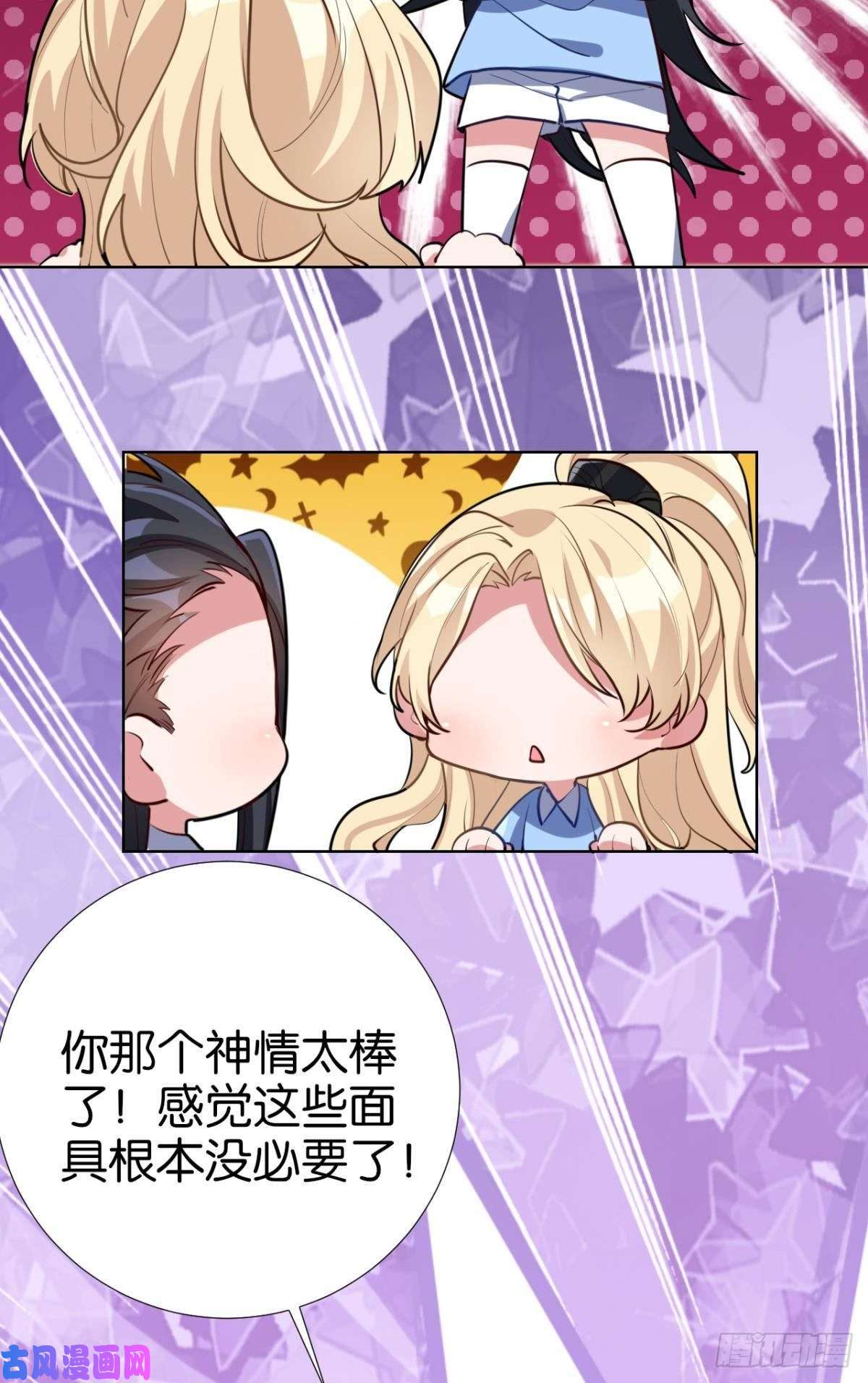 以下犯上【免费番外】CBF幼儿园万圣趴