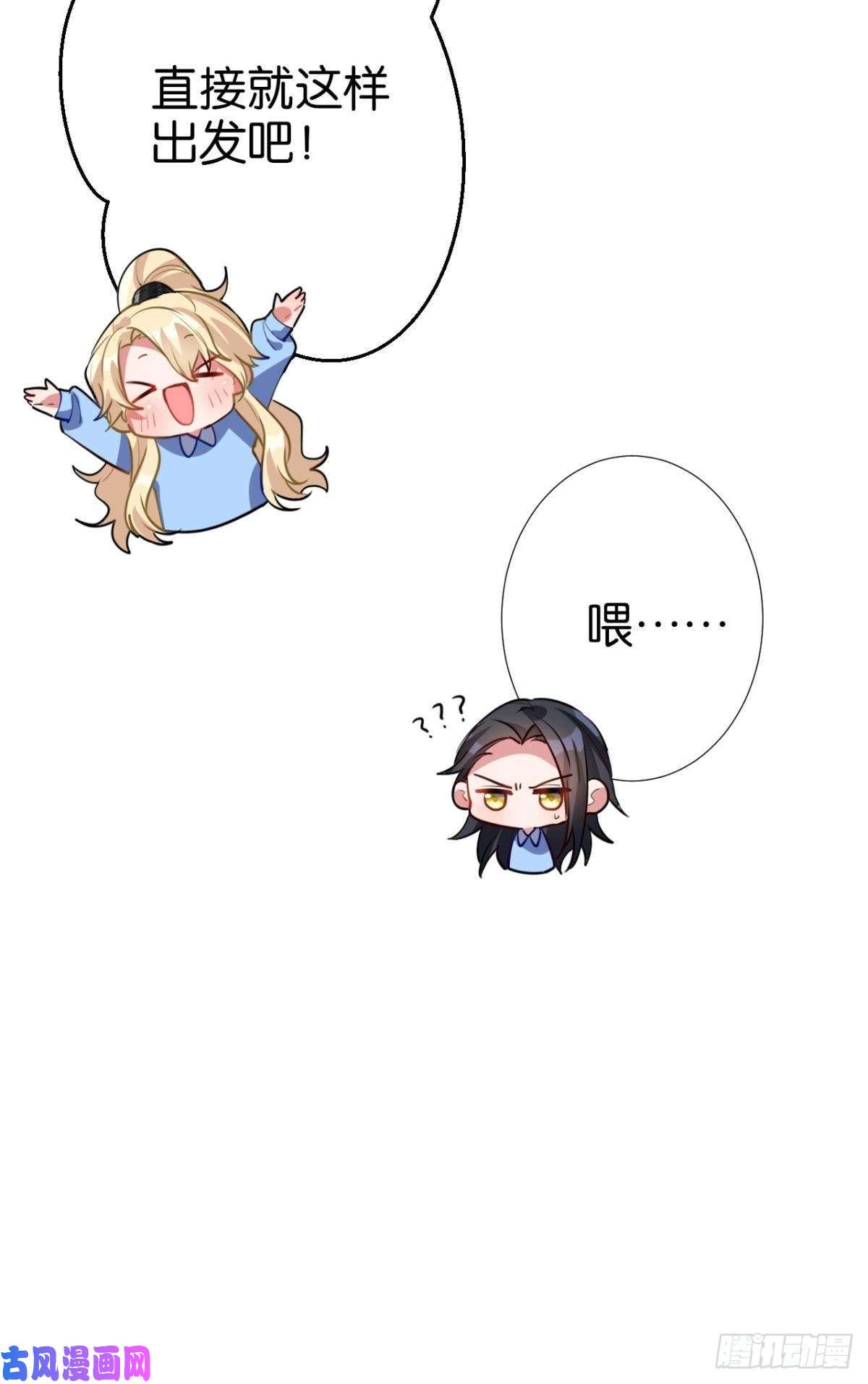 以下犯上【免费番外】CBF幼儿园万圣趴