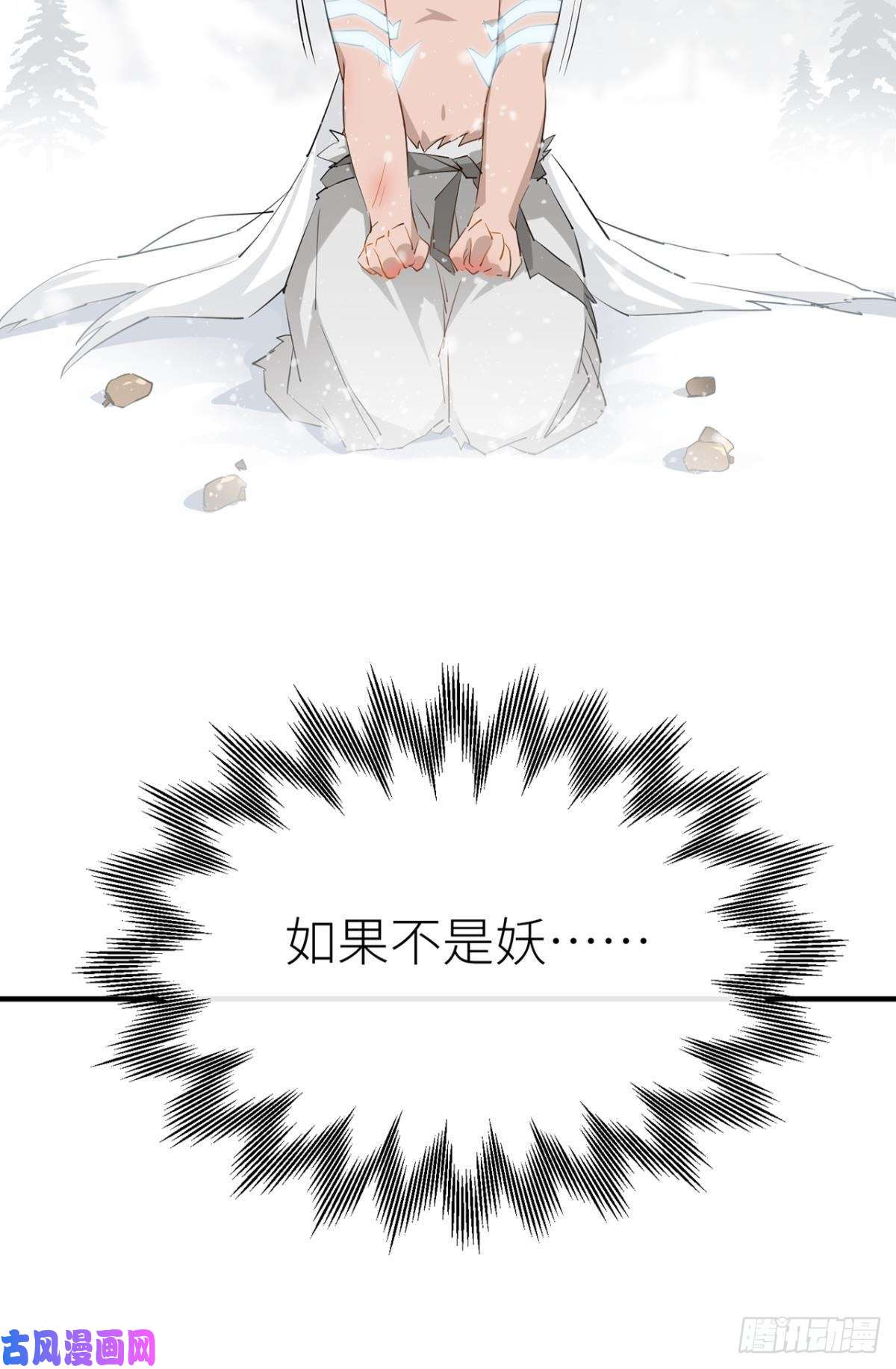 以下犯上前尘往事（二）