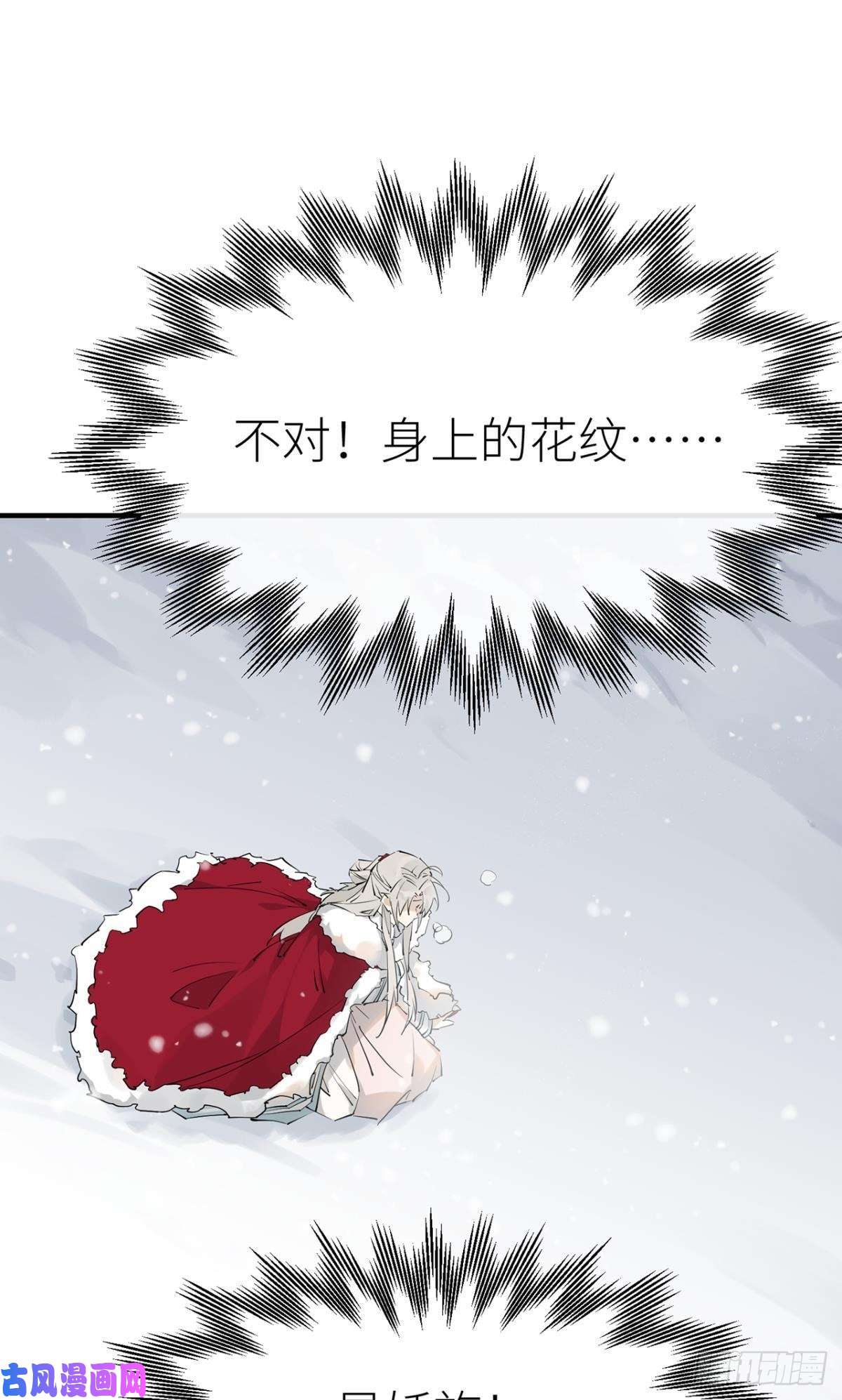 以下犯上前尘往事（二）