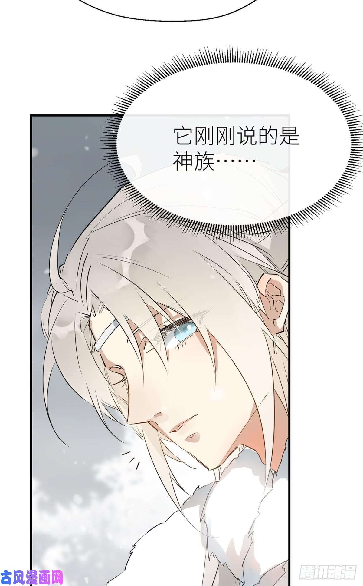 以下犯上前尘往事（二）