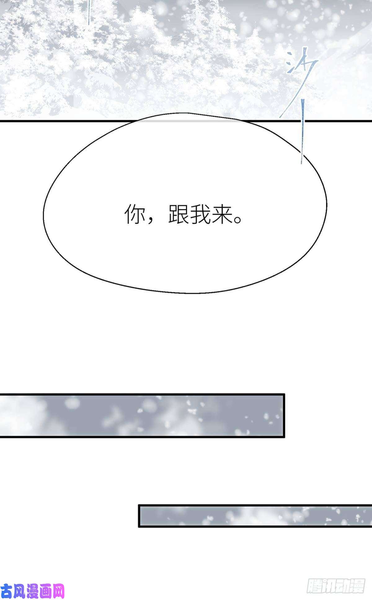 以下犯上前尘往事（二）