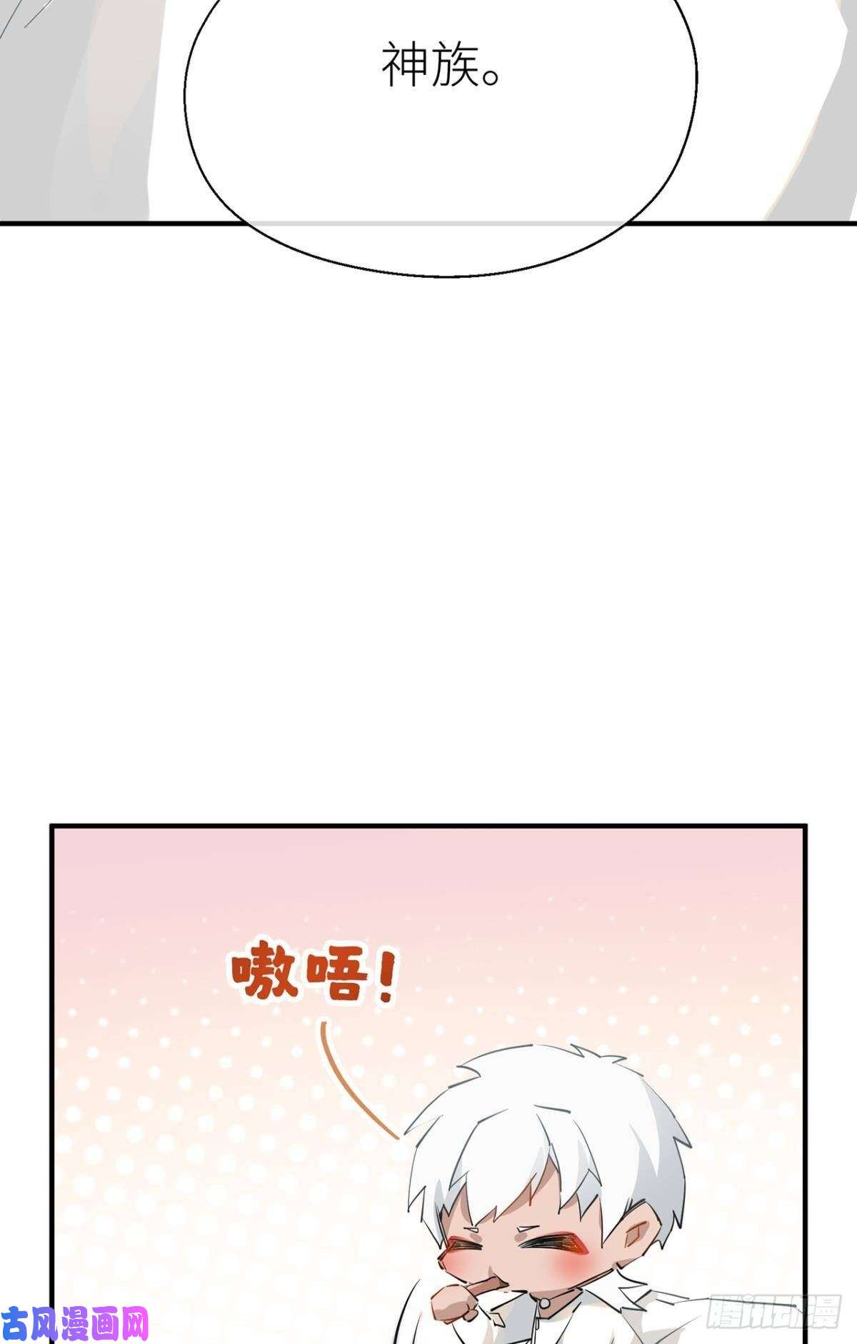以下犯上前尘往事（二）