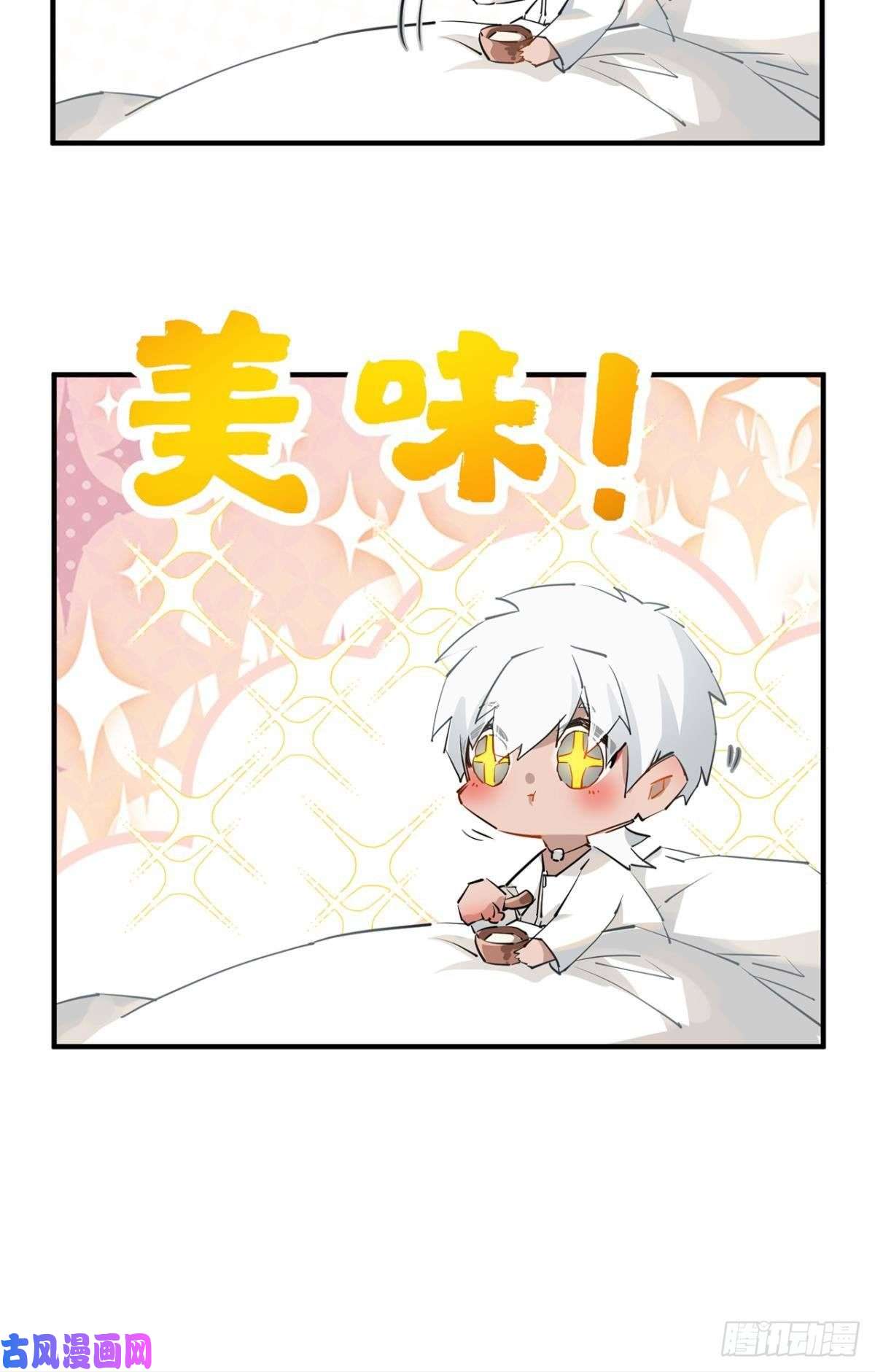 以下犯上前尘往事（二）