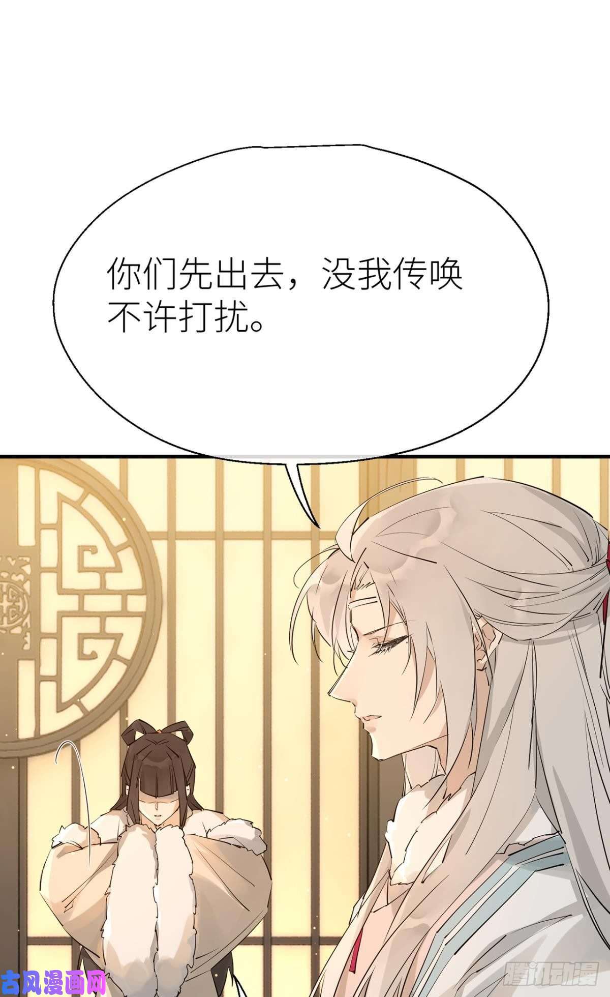 以下犯上前尘往事（二）