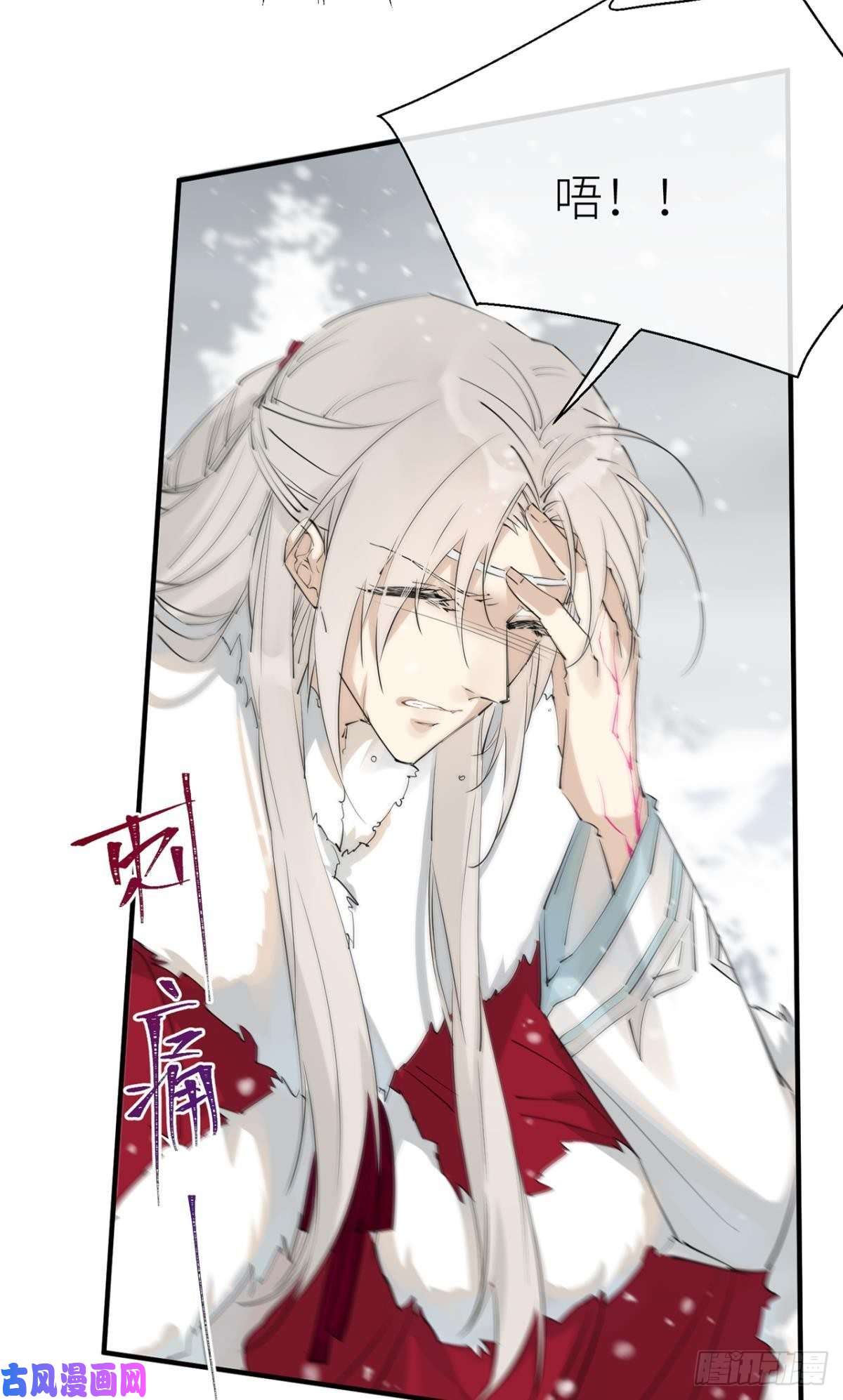 以下犯上前尘往事（二）