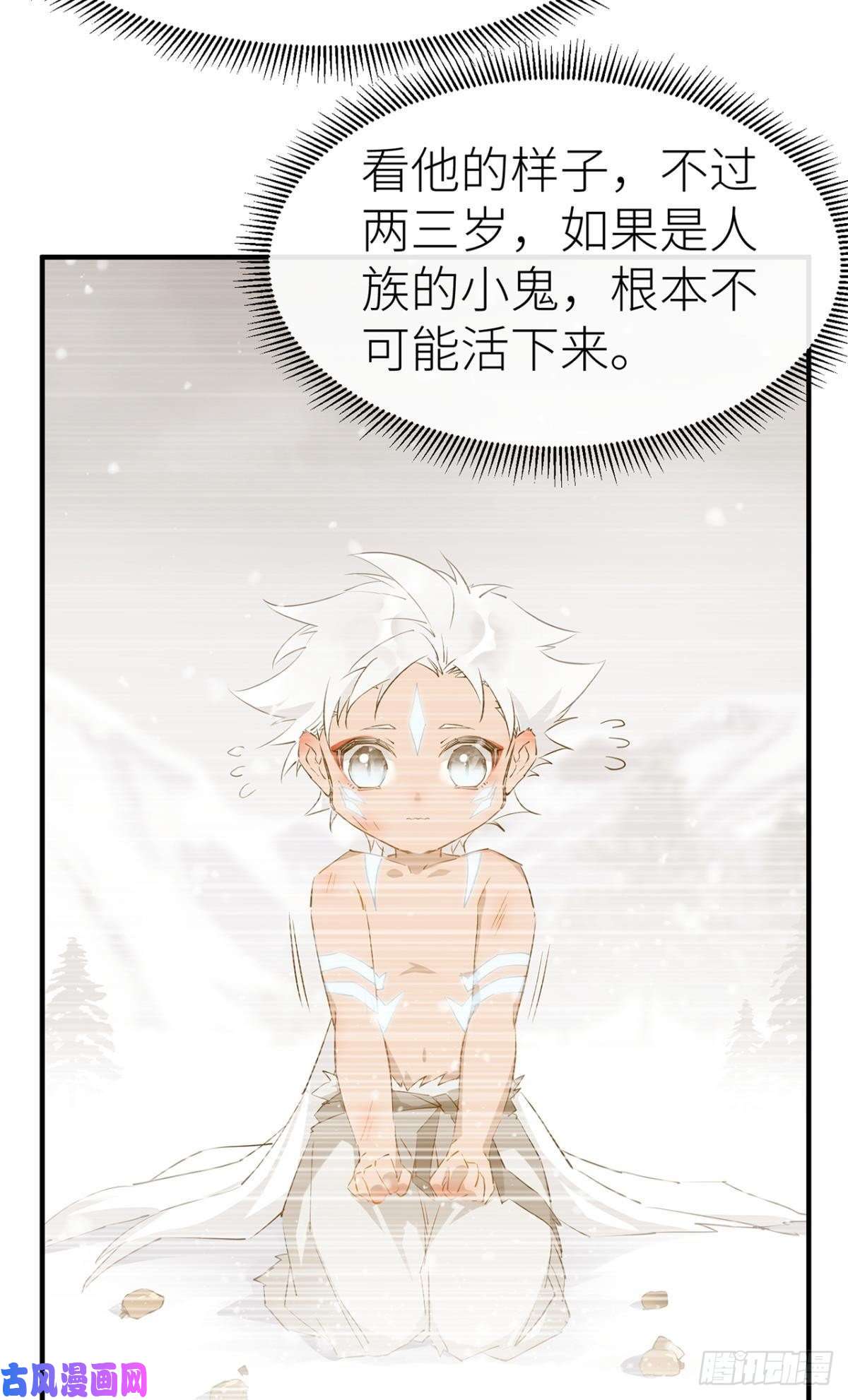 以下犯上前尘往事（二）