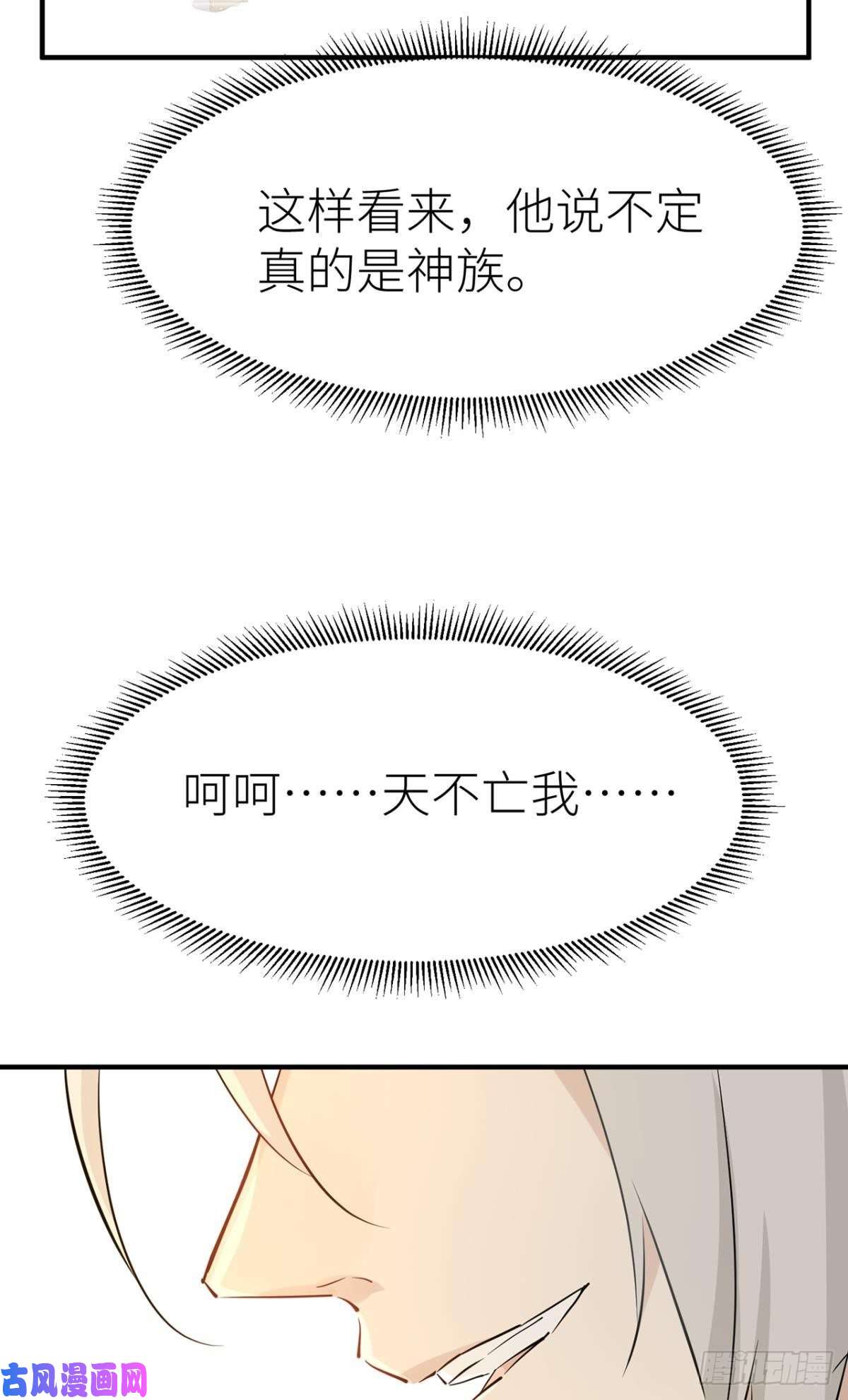 以下犯上前尘往事（二）