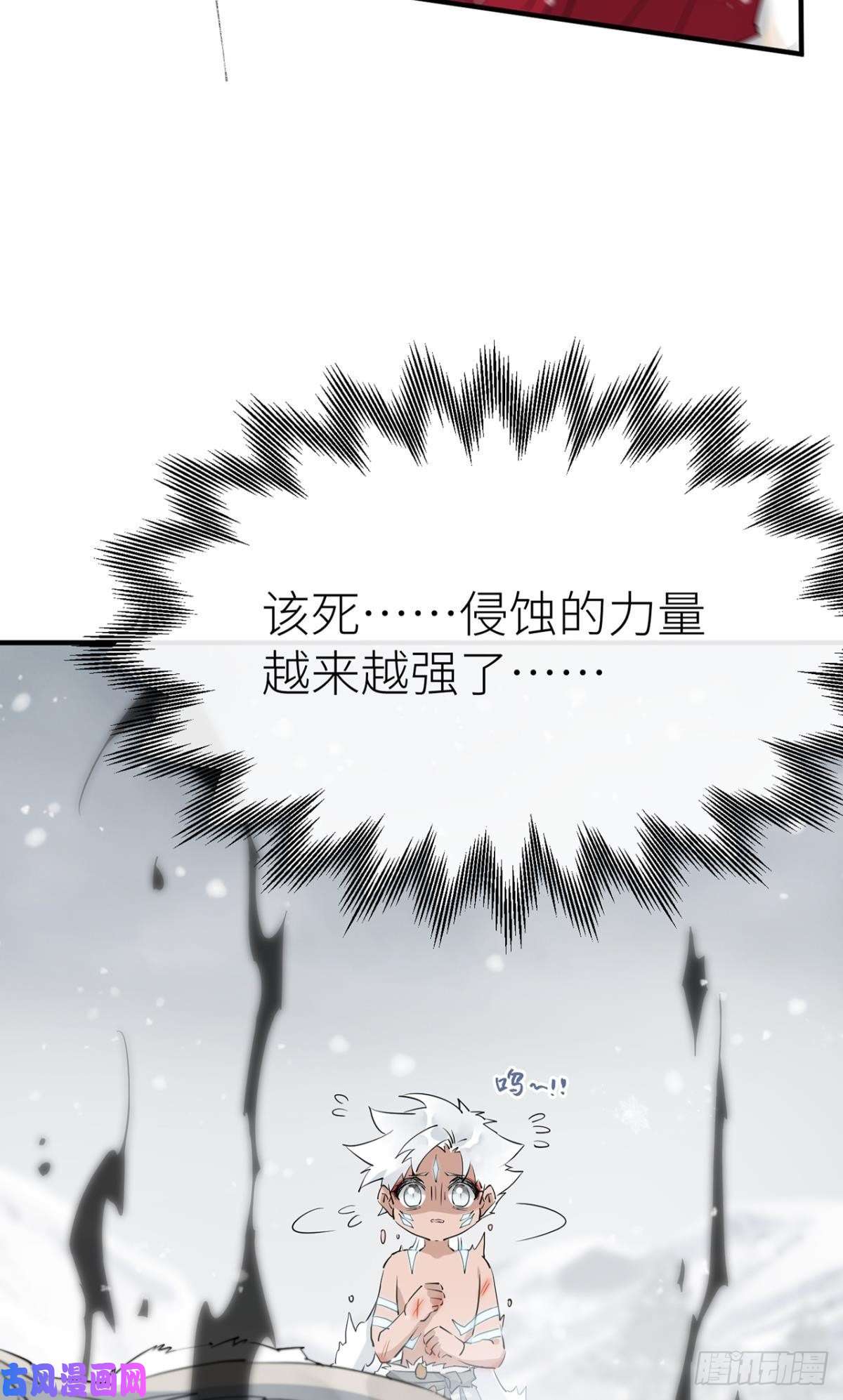 以下犯上前尘往事（二）