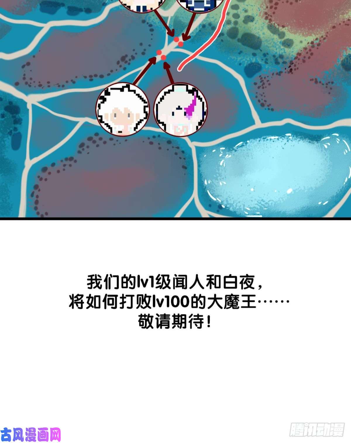 以下犯上前尘往事（二）