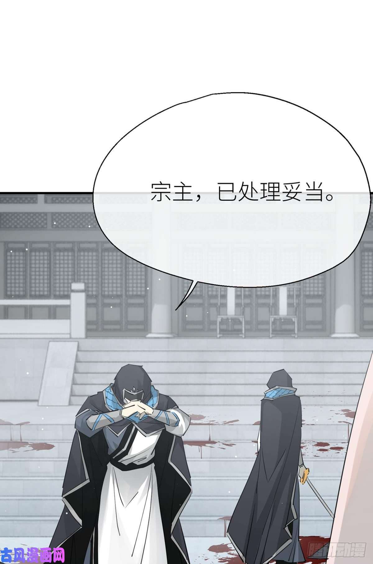 以下犯上迫不及待