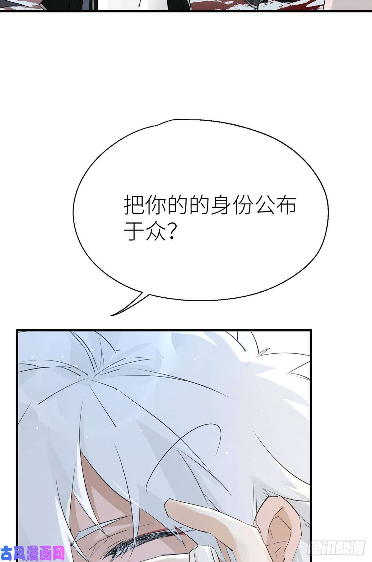 以下犯上迫不及待
