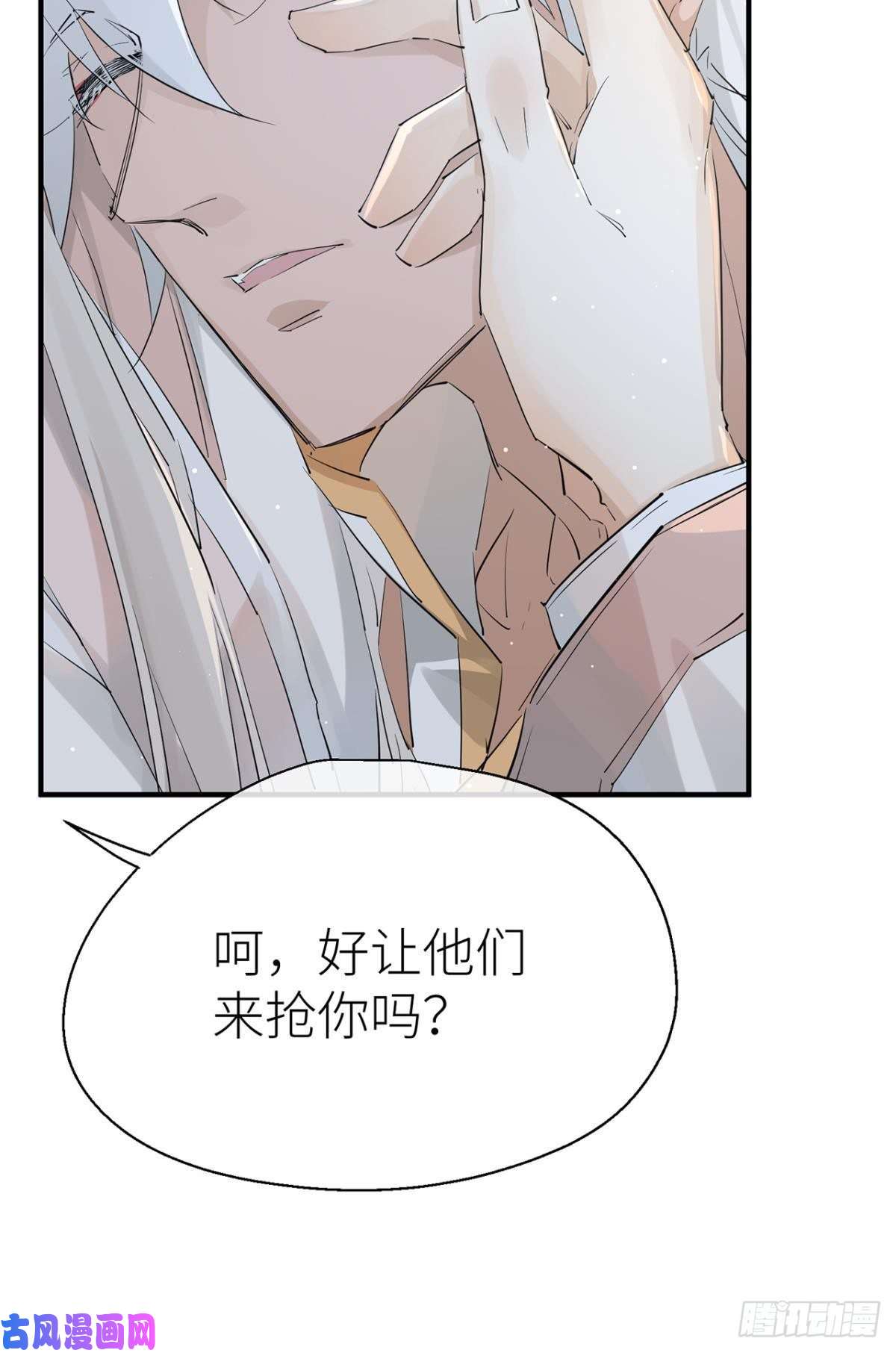 以下犯上迫不及待