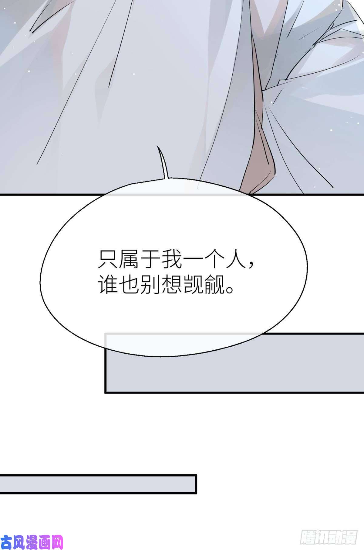 以下犯上迫不及待