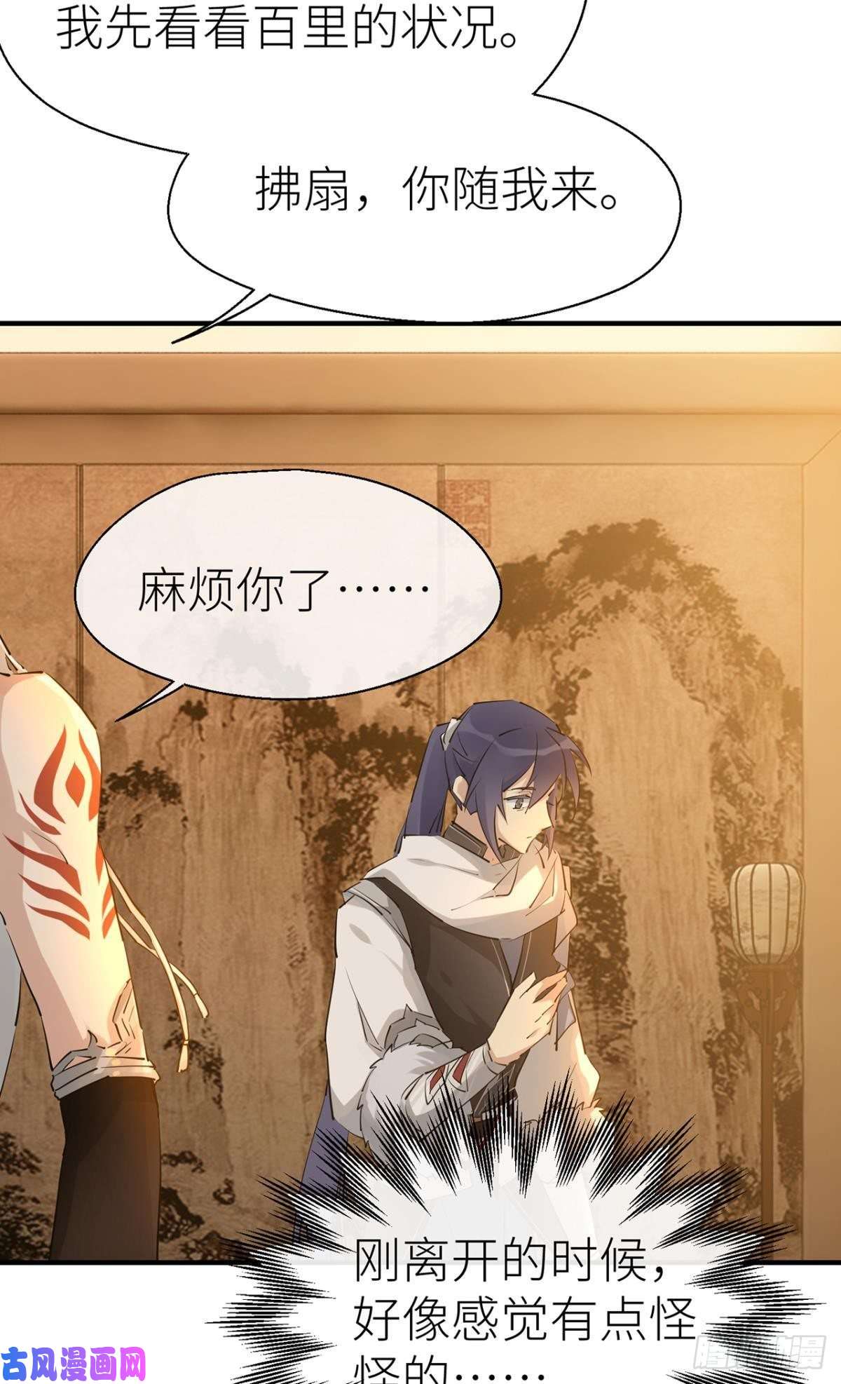 以下犯上迫不及待