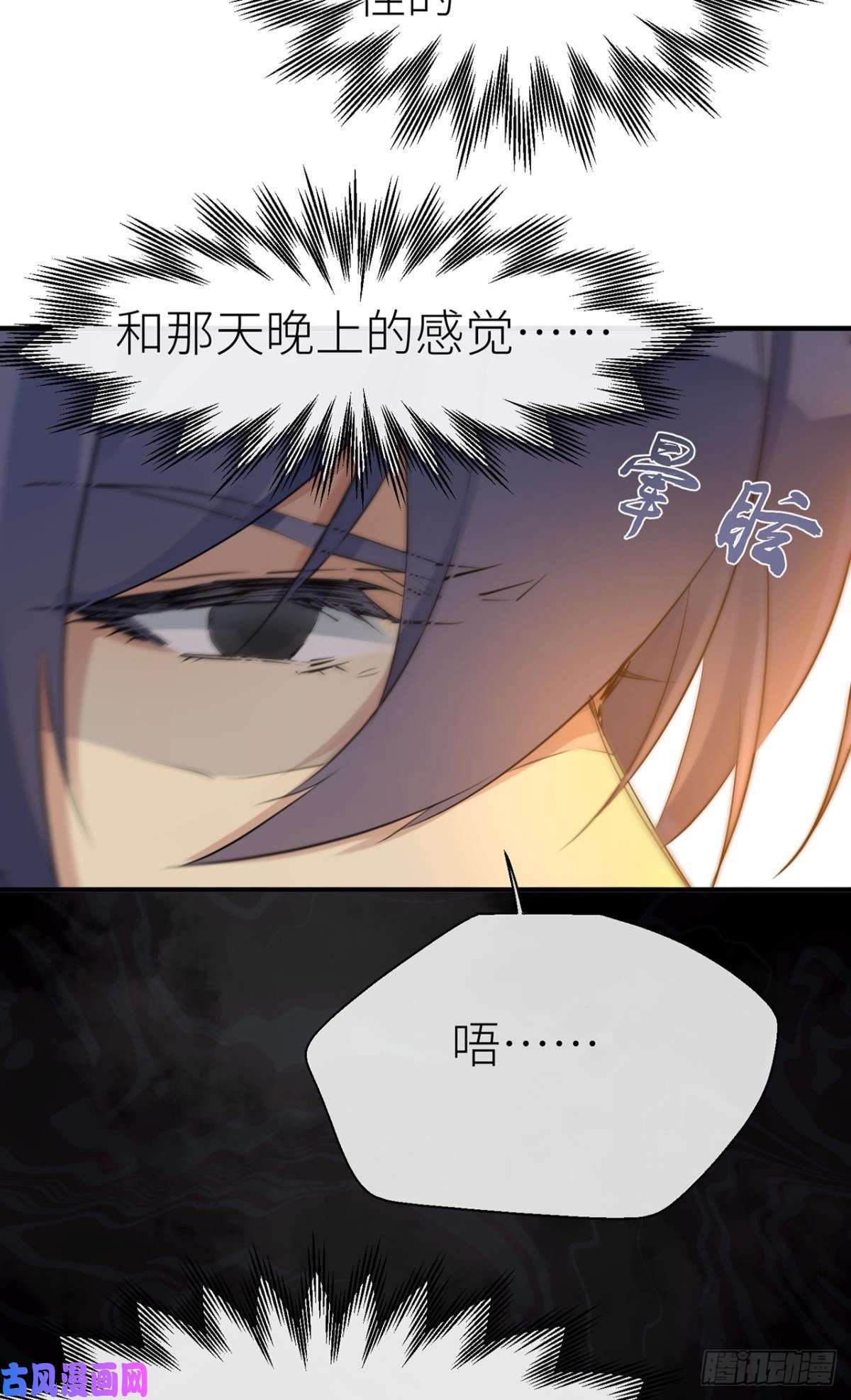 以下犯上迫不及待
