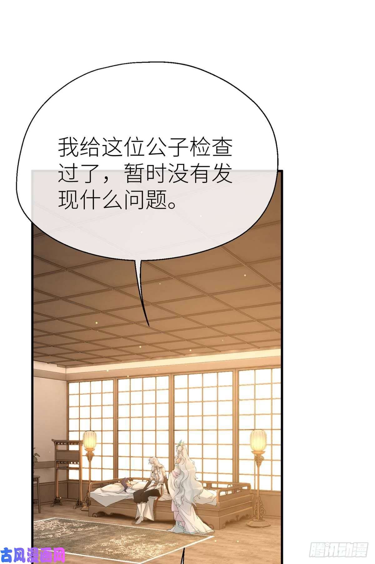 以下犯上迫不及待