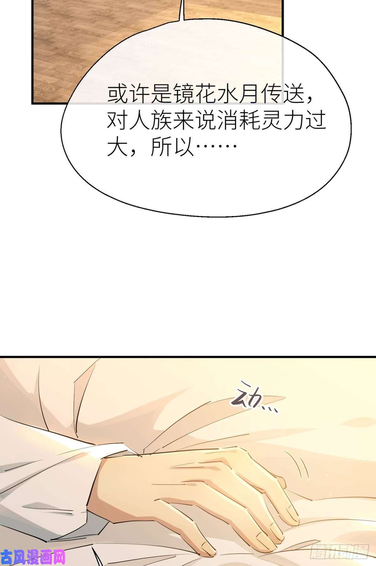 以下犯上迫不及待