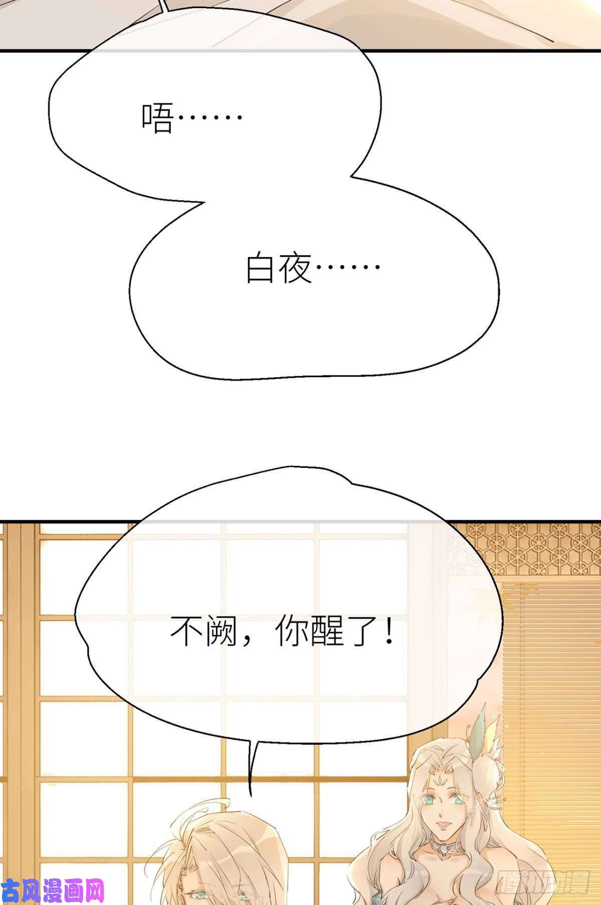 以下犯上迫不及待
