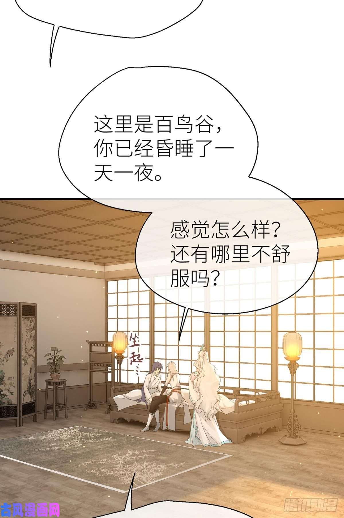 以下犯上迫不及待