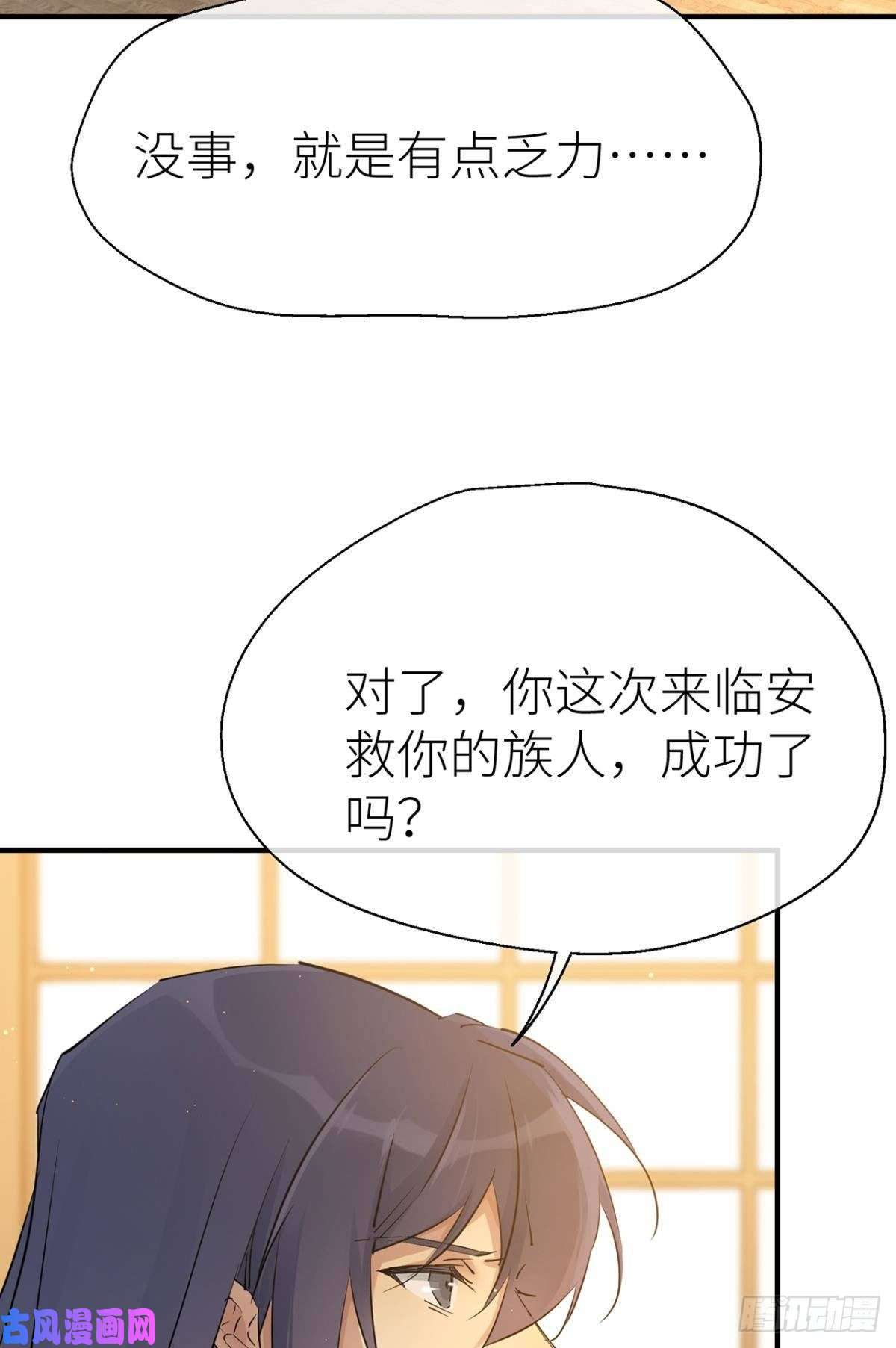以下犯上迫不及待
