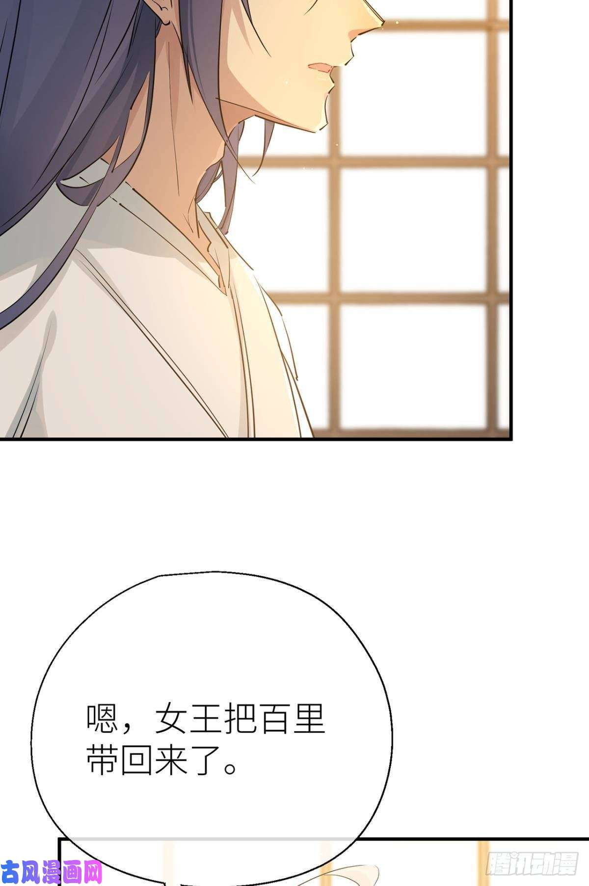 以下犯上迫不及待