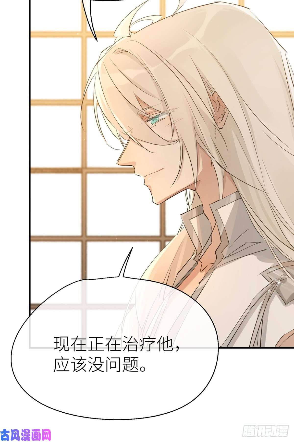 以下犯上迫不及待