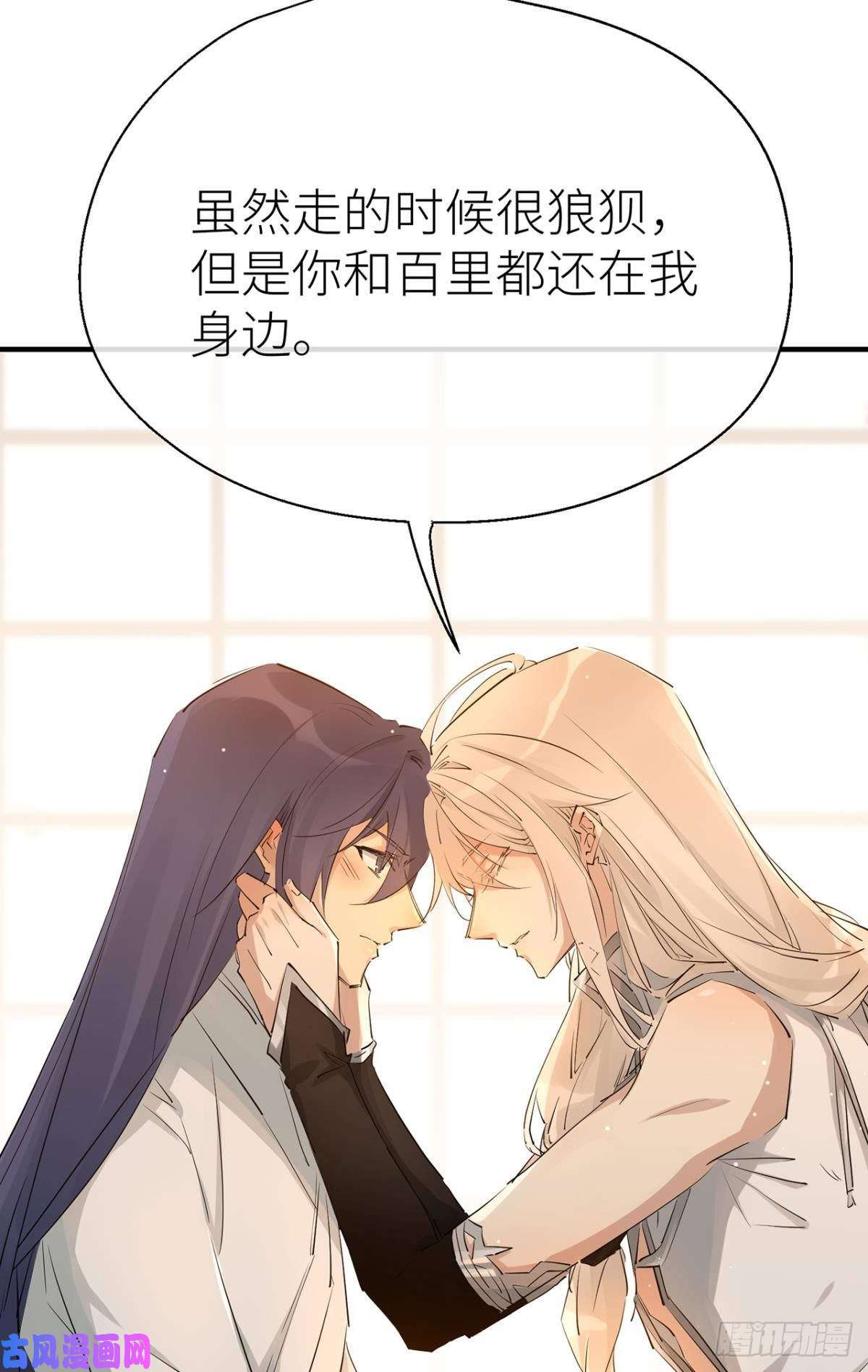 以下犯上迫不及待