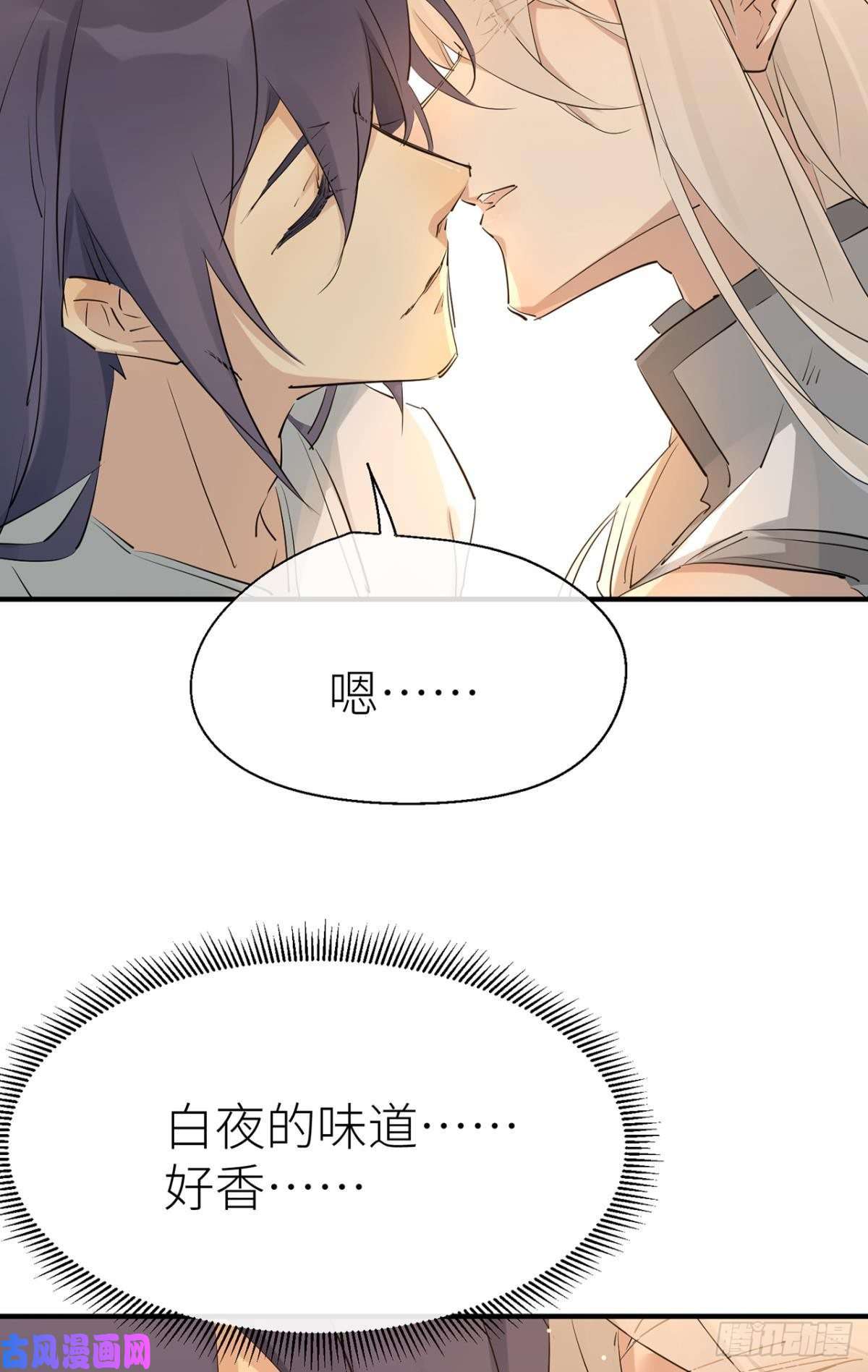 以下犯上迫不及待