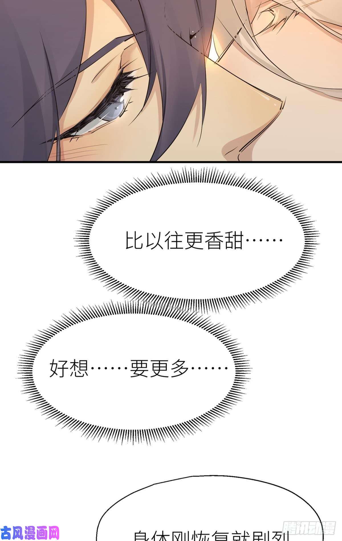 以下犯上迫不及待