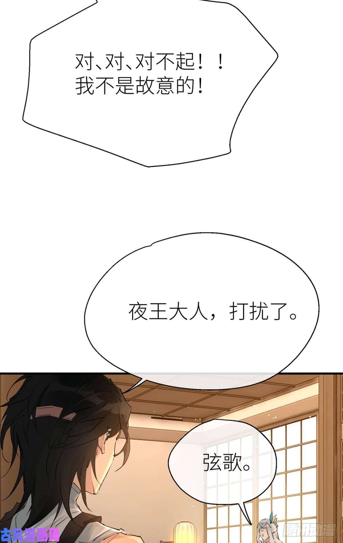 以下犯上迫不及待