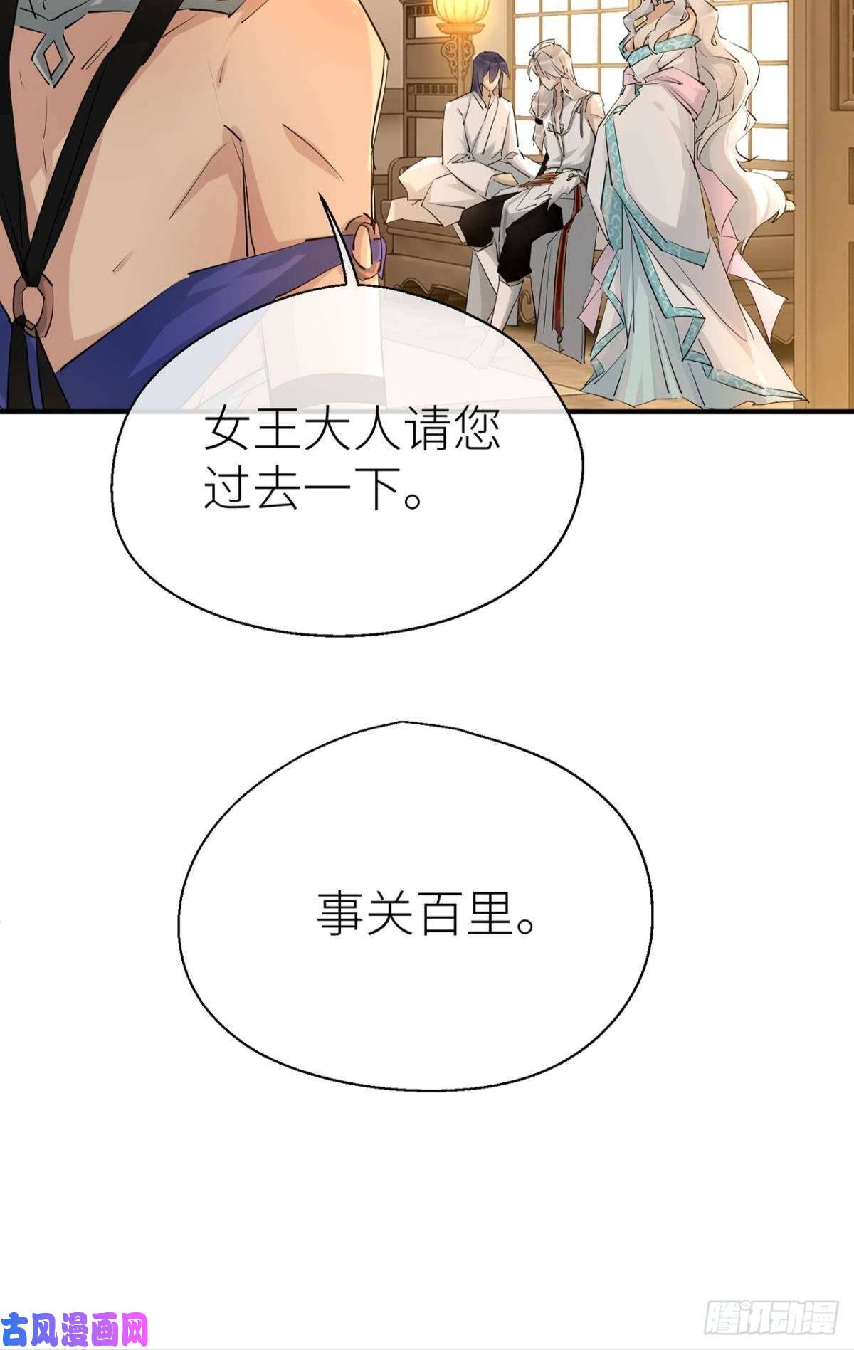 以下犯上迫不及待