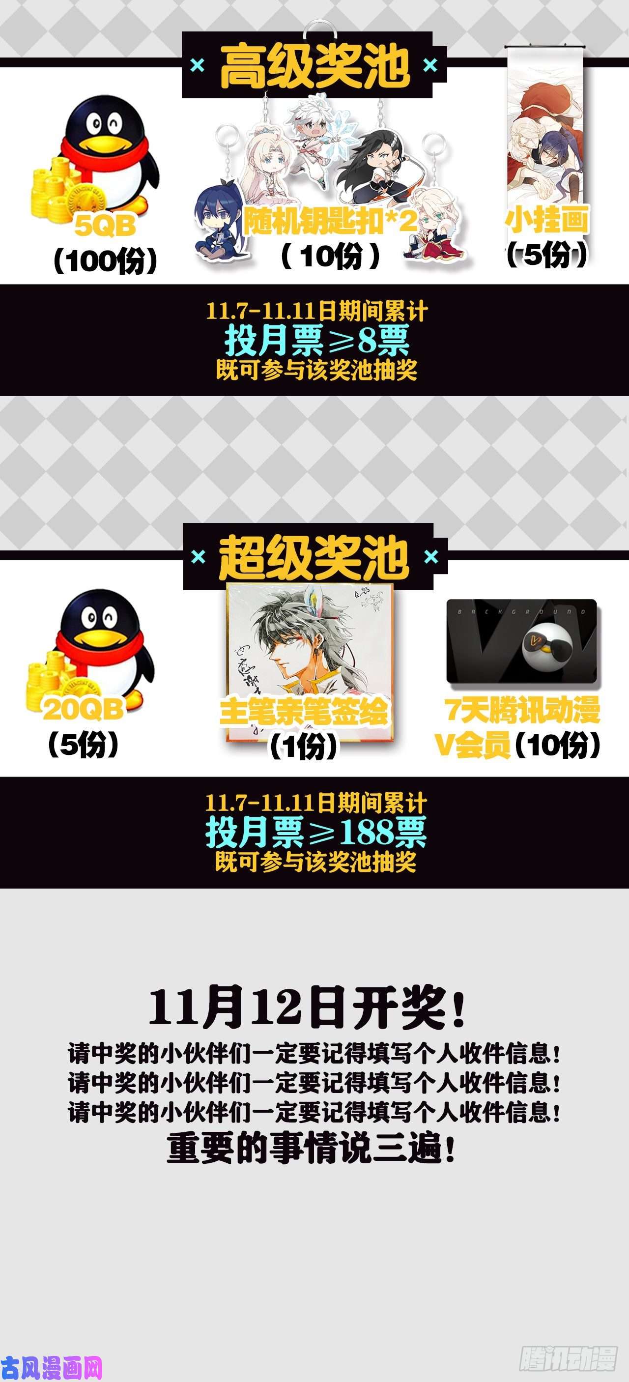 以下犯上迫不及待