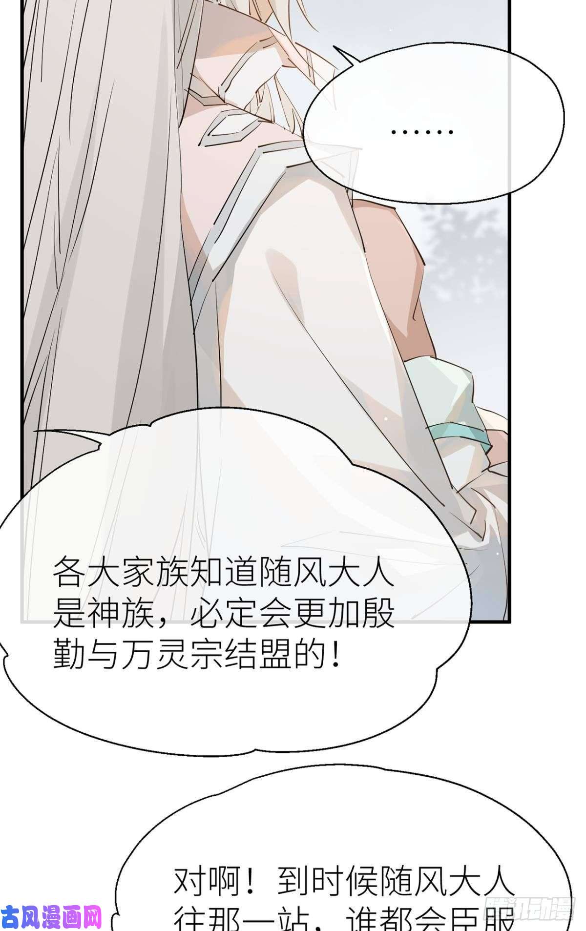 以下犯上迫不及待