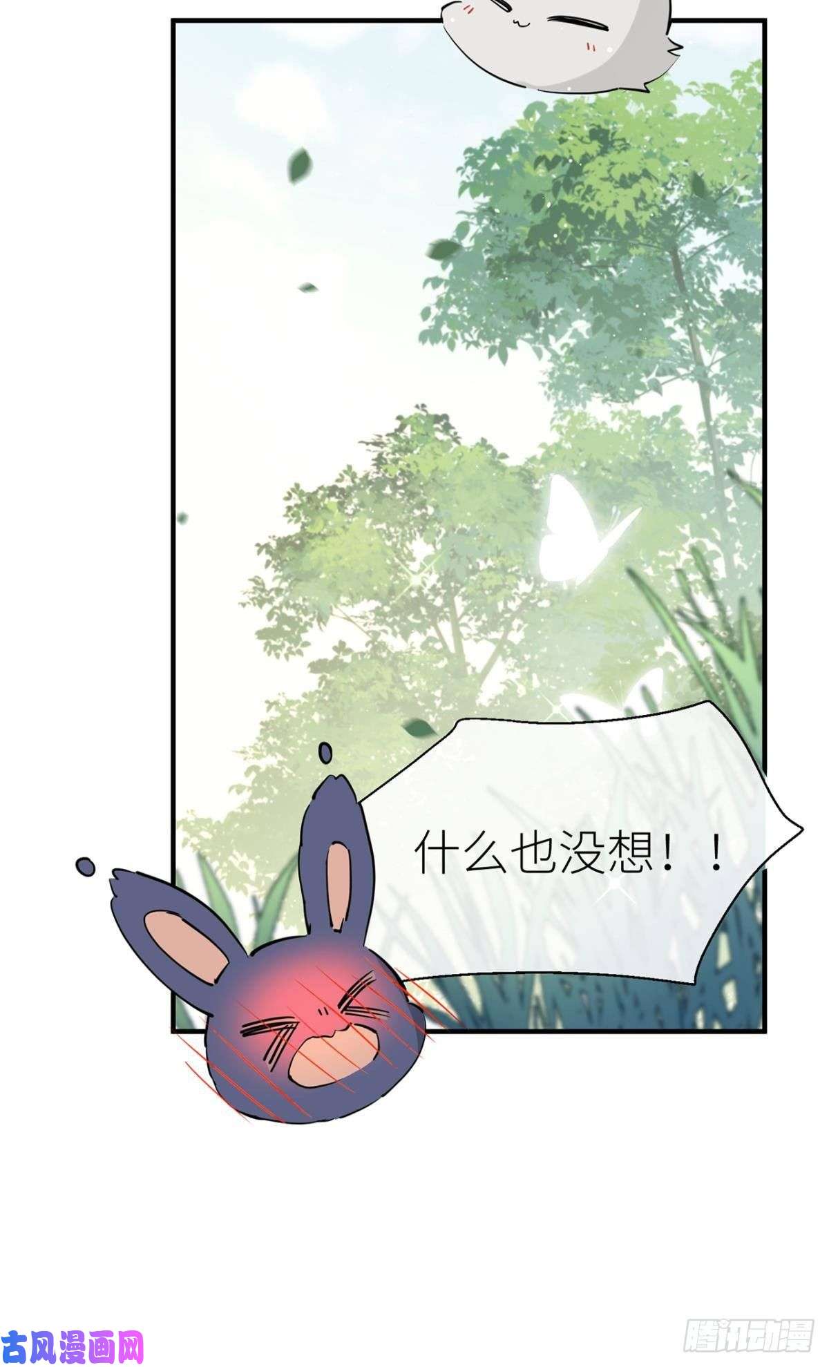 以下犯上【免费番外】糖葫芦
