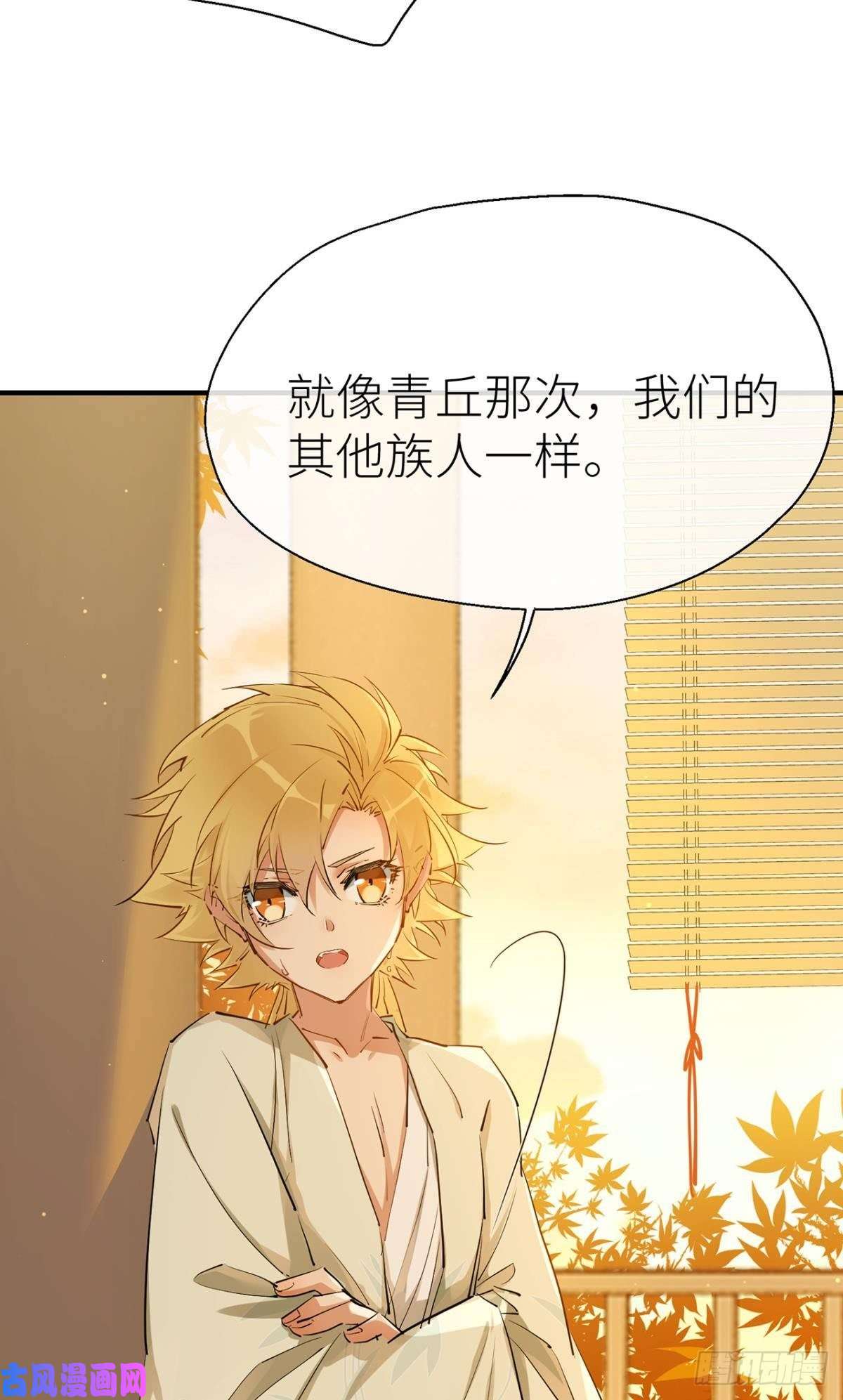以下犯上重合的真相