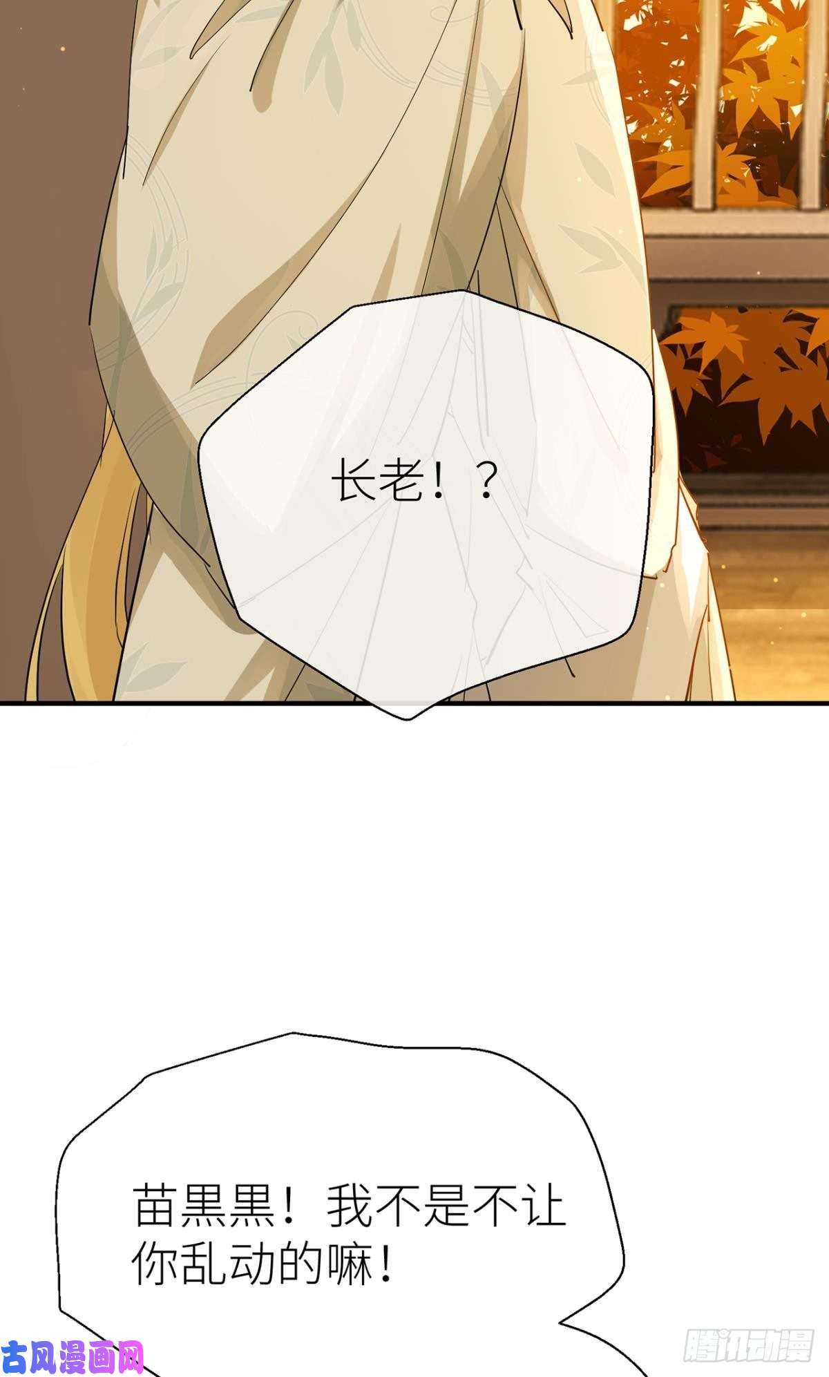 以下犯上重合的真相