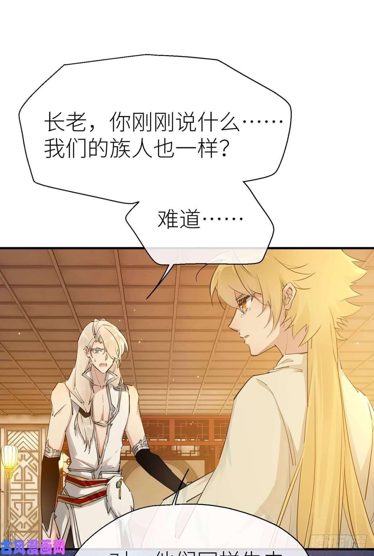 以下犯上重合的真相