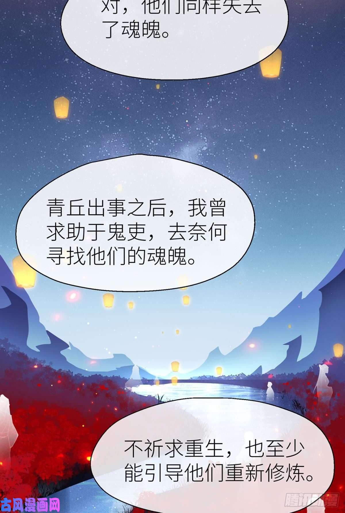 以下犯上重合的真相