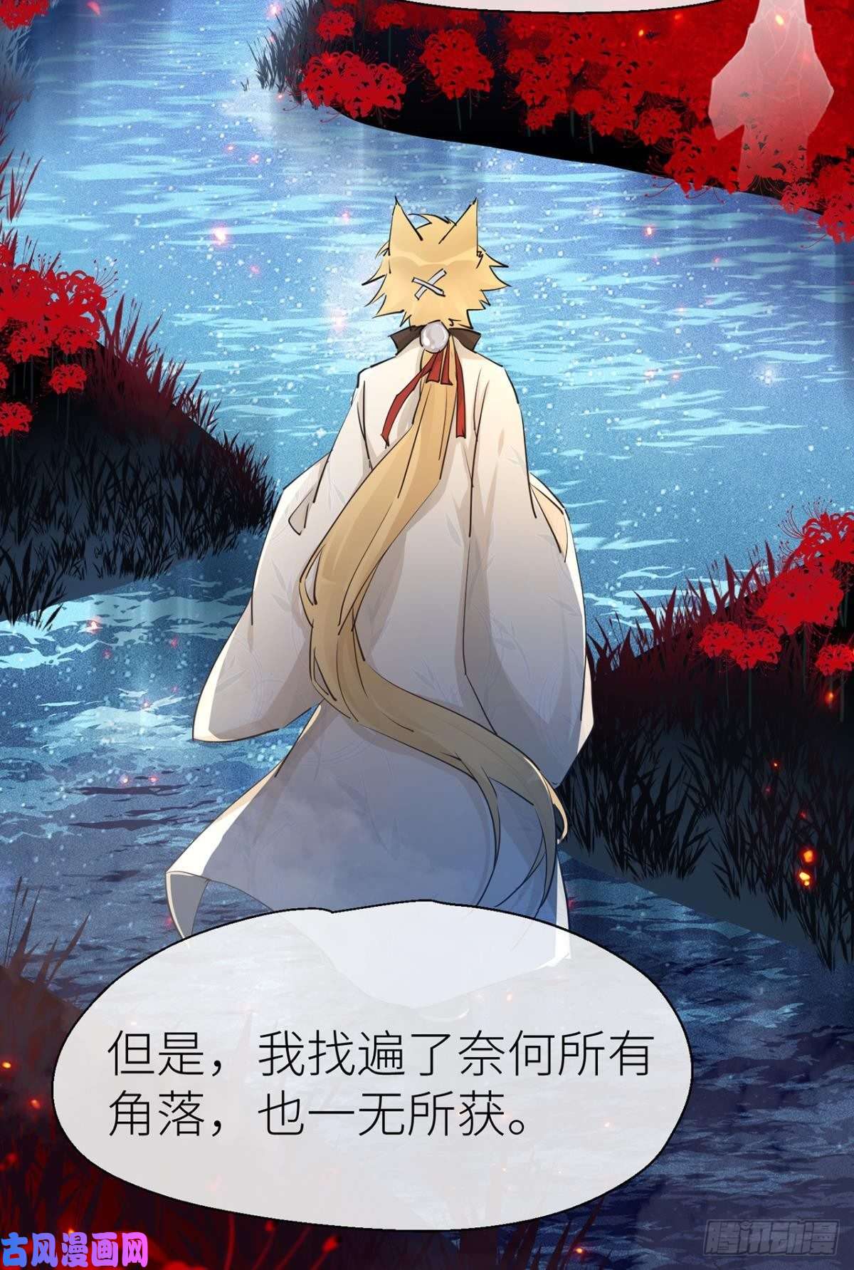 以下犯上重合的真相