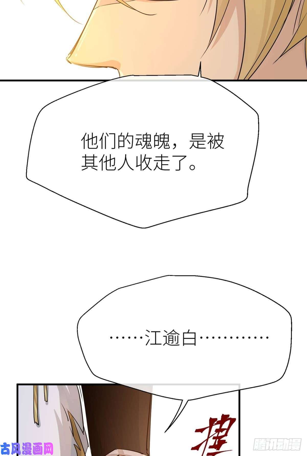以下犯上重合的真相