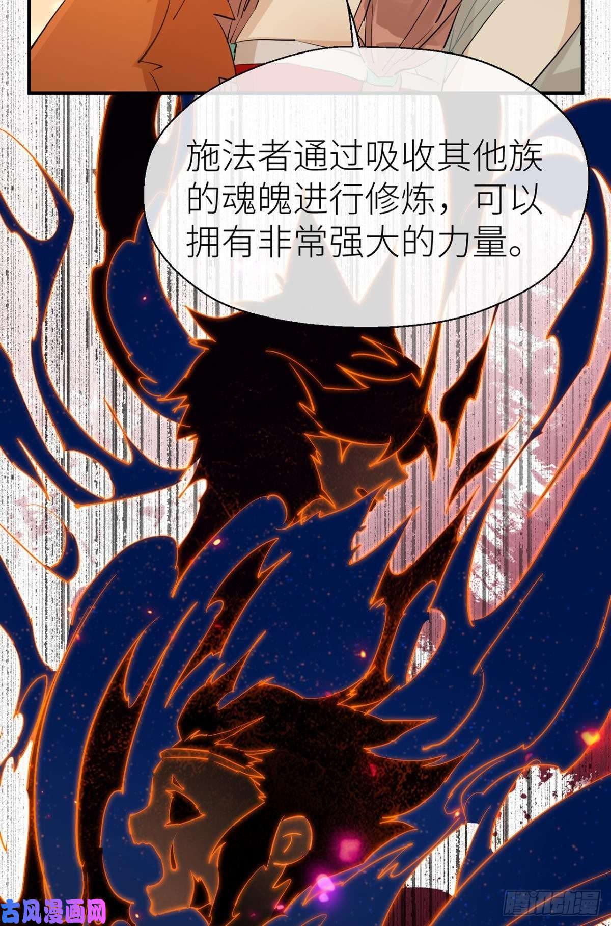 以下犯上重合的真相