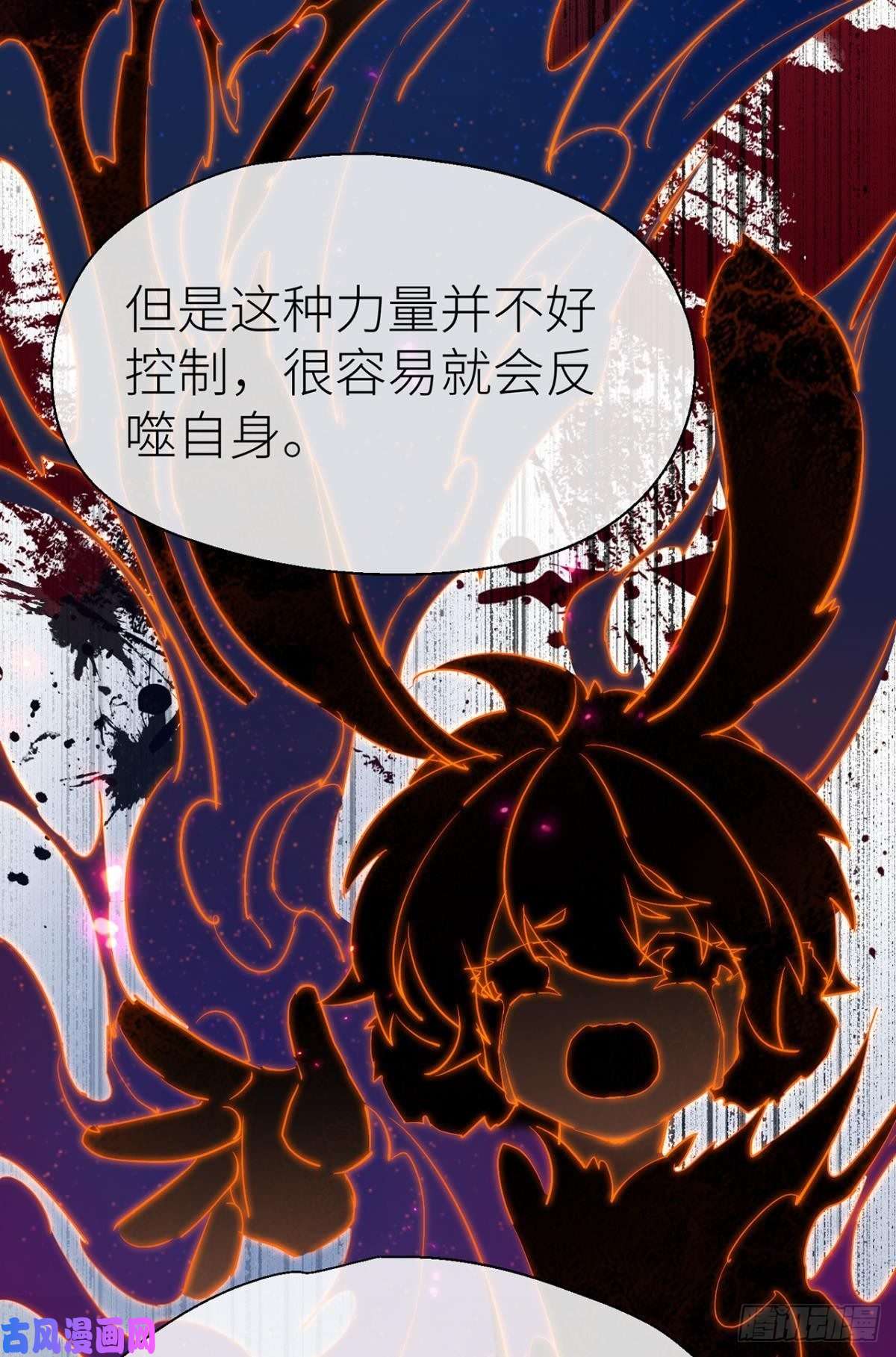 以下犯上重合的真相